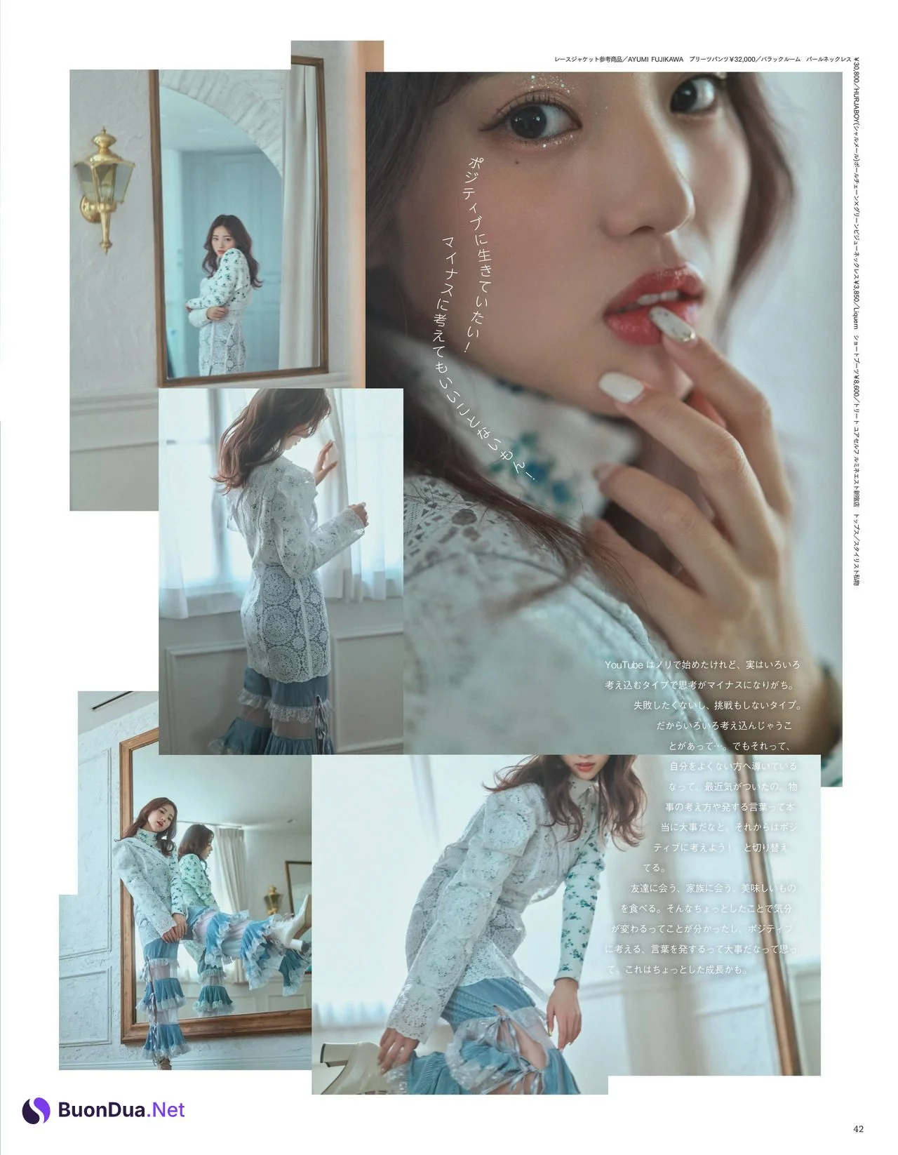 Aya Nakamachi 中町綾, PECHE ペシェ 2022.02.25 Vol.04 - Photo 3