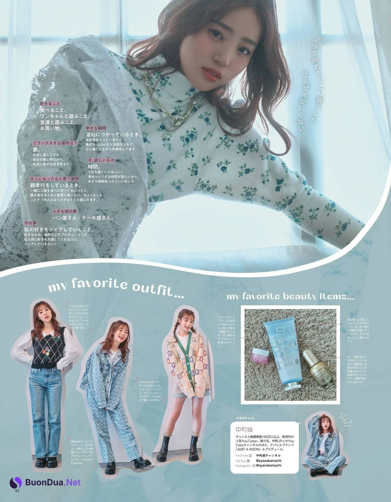 Aya Nakamachi 中町綾, PECHE ペシェ 2022.02.25 Vol.04 - Photo 4