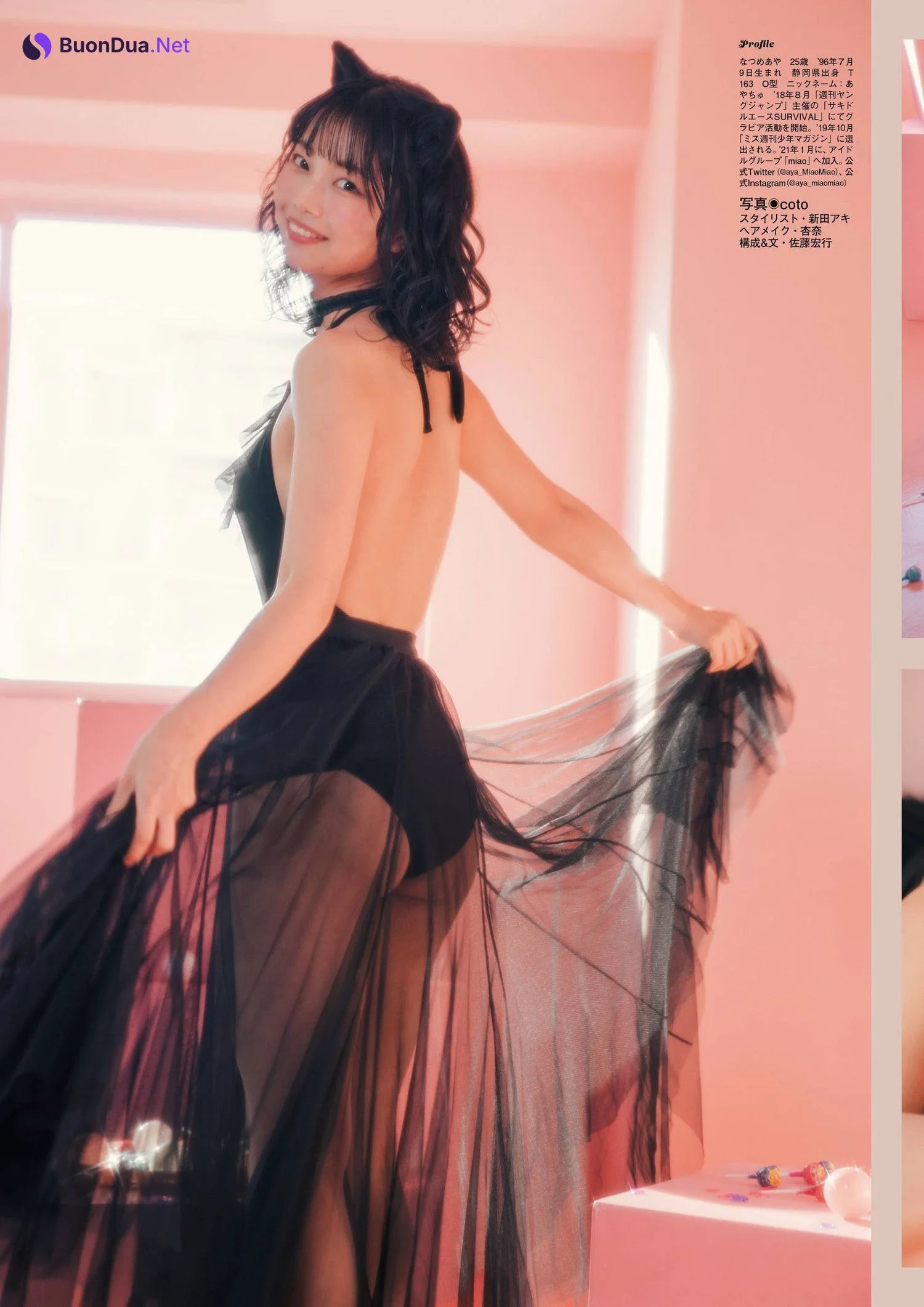 Aya Natsume 夏目綾, Flash グラビアBEST 2022年早春 2022.02.24 - Photo 11