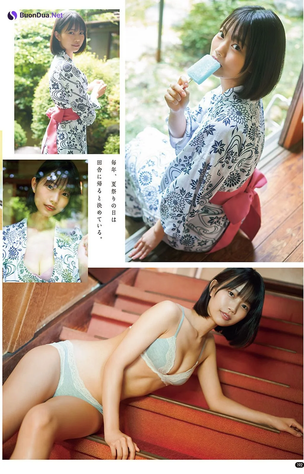 Aya Natsume 夏目綾, Young Champion 2021 No.15 (ヤングチャンピオン 2021年15号) - รูปภาพ 3