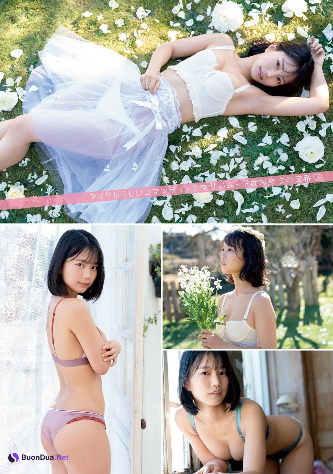 Aya Natsume 夏目綾, Young Champion 2021 No.15 (ヤングチャンピオン 2021年15号) - รูปภาพ 7