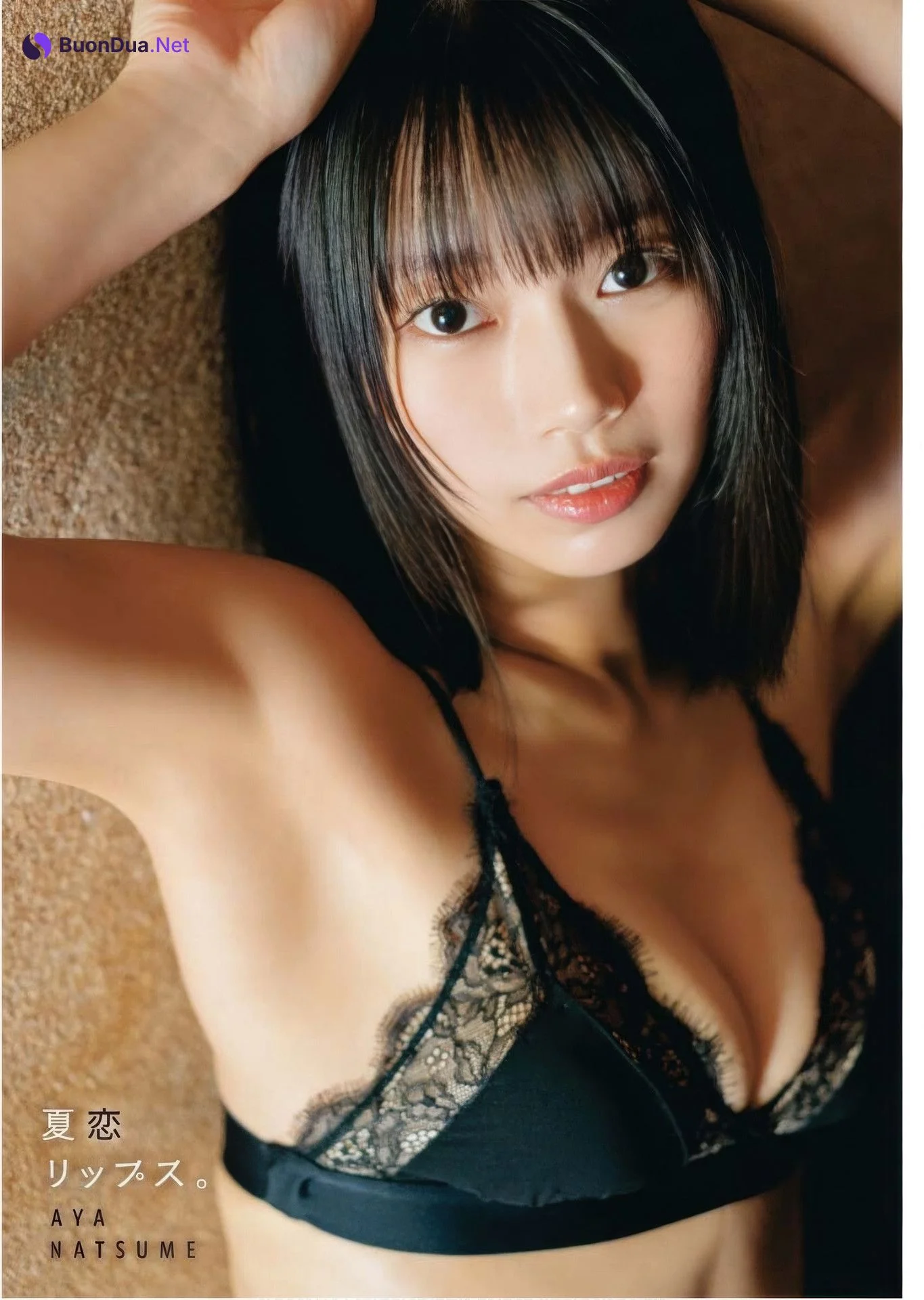 Aya Natsume 夏目綾, Young King Bull 2025.16 (ヤングキングBULL 2025年16号) - Photo 11