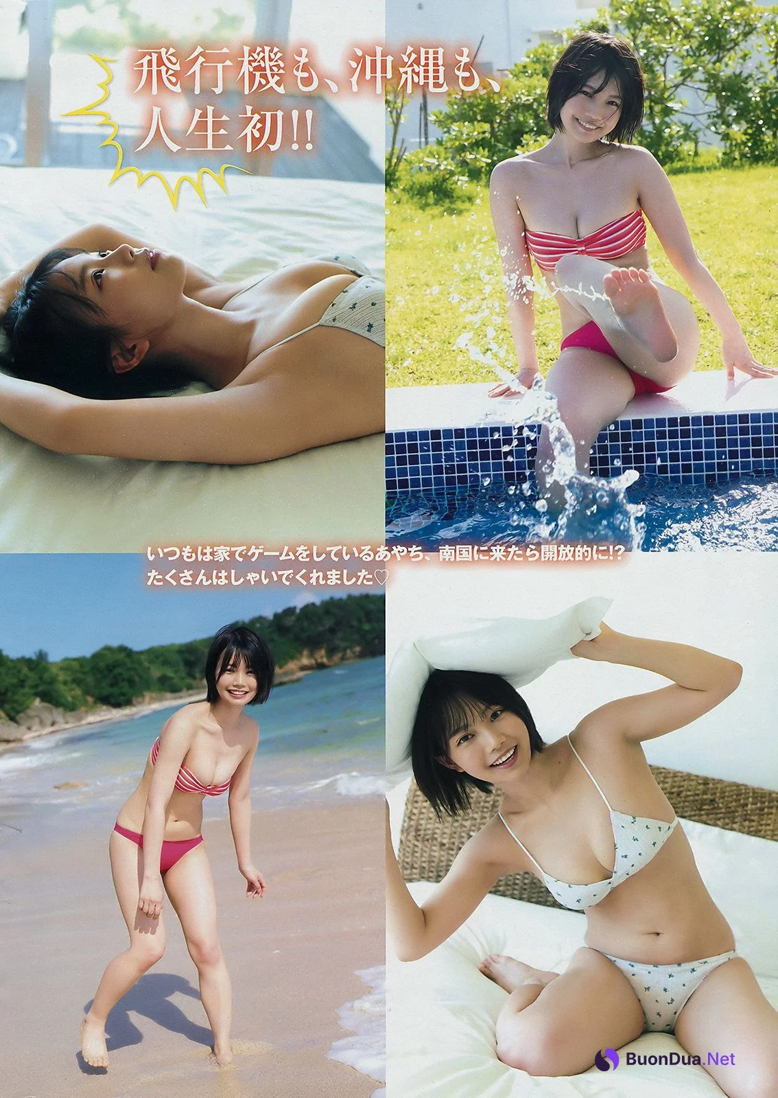 Aya Natsume 夏目綾, Young Magazine 2019 No.36-37 (ヤングマガジン 2019年36-37号) - Photo 4