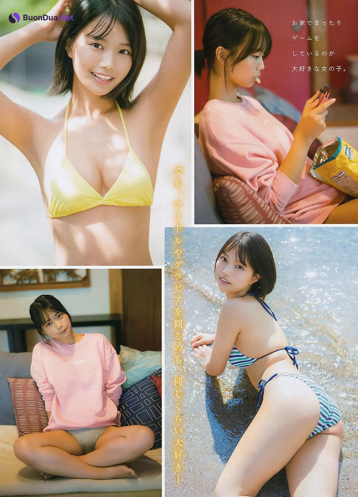 Aya Natsume 夏目綾, Young Magazine 2019 No.47 (ヤングマガジン 2019年47号) - Photo 2