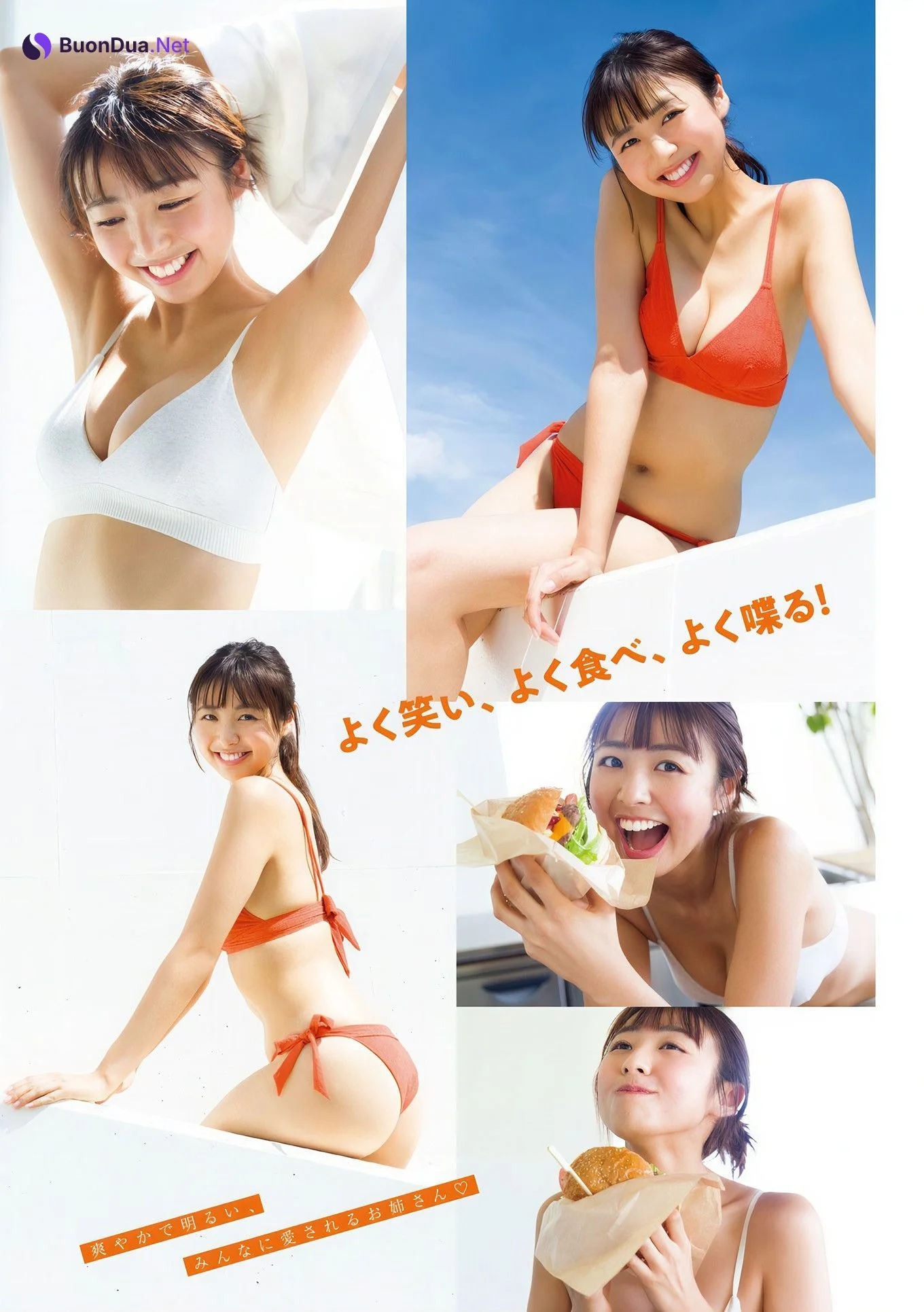 Aya Nishibori 西堀文, Young Magazine 2024 No.51 (ヤングマガジン 2024年51号) - Photo 2