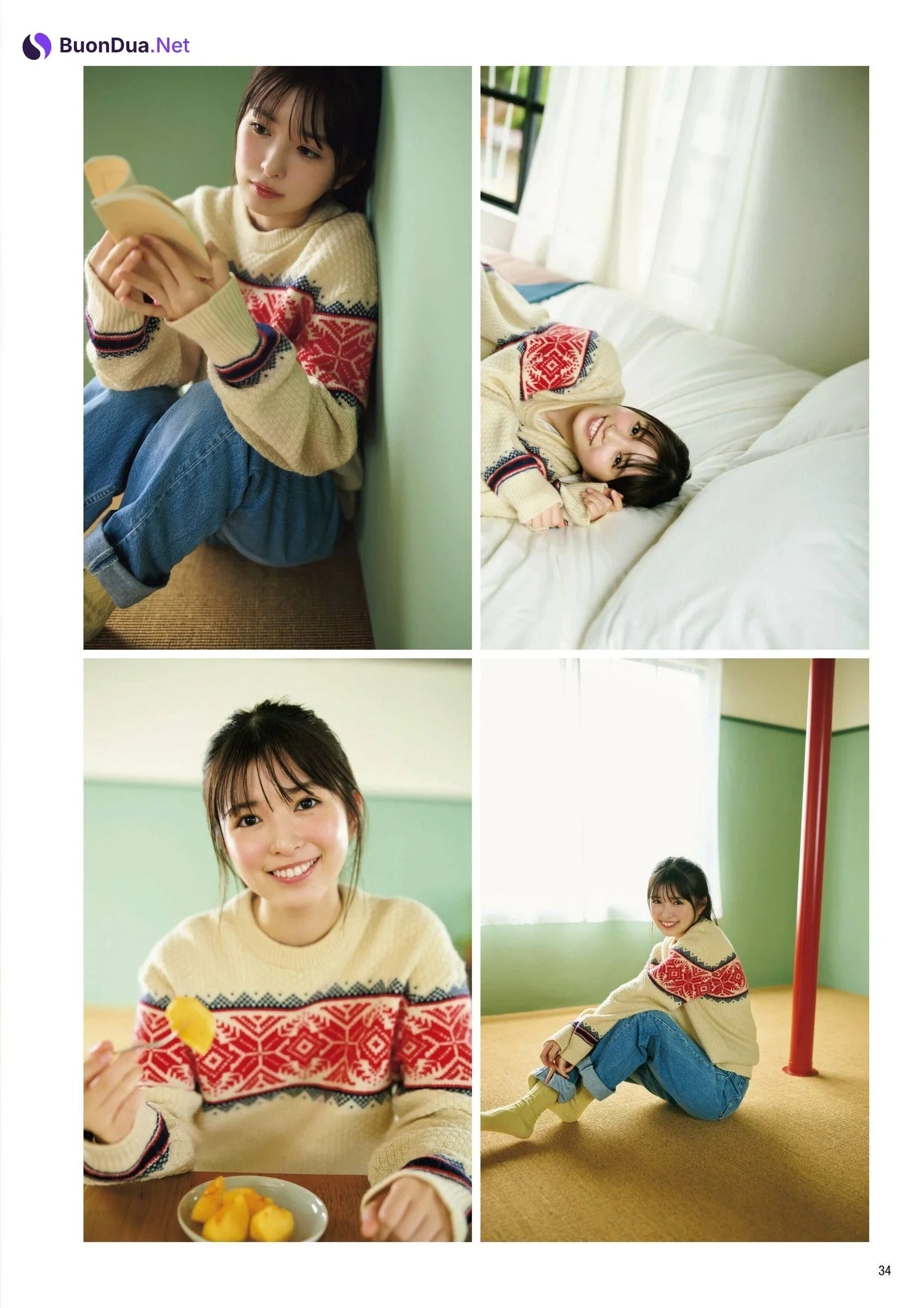 Aya Ogawa 小川彩, Ex-Taishu 2024.12 (EX大衆 2024年12月号) - Photo 2
