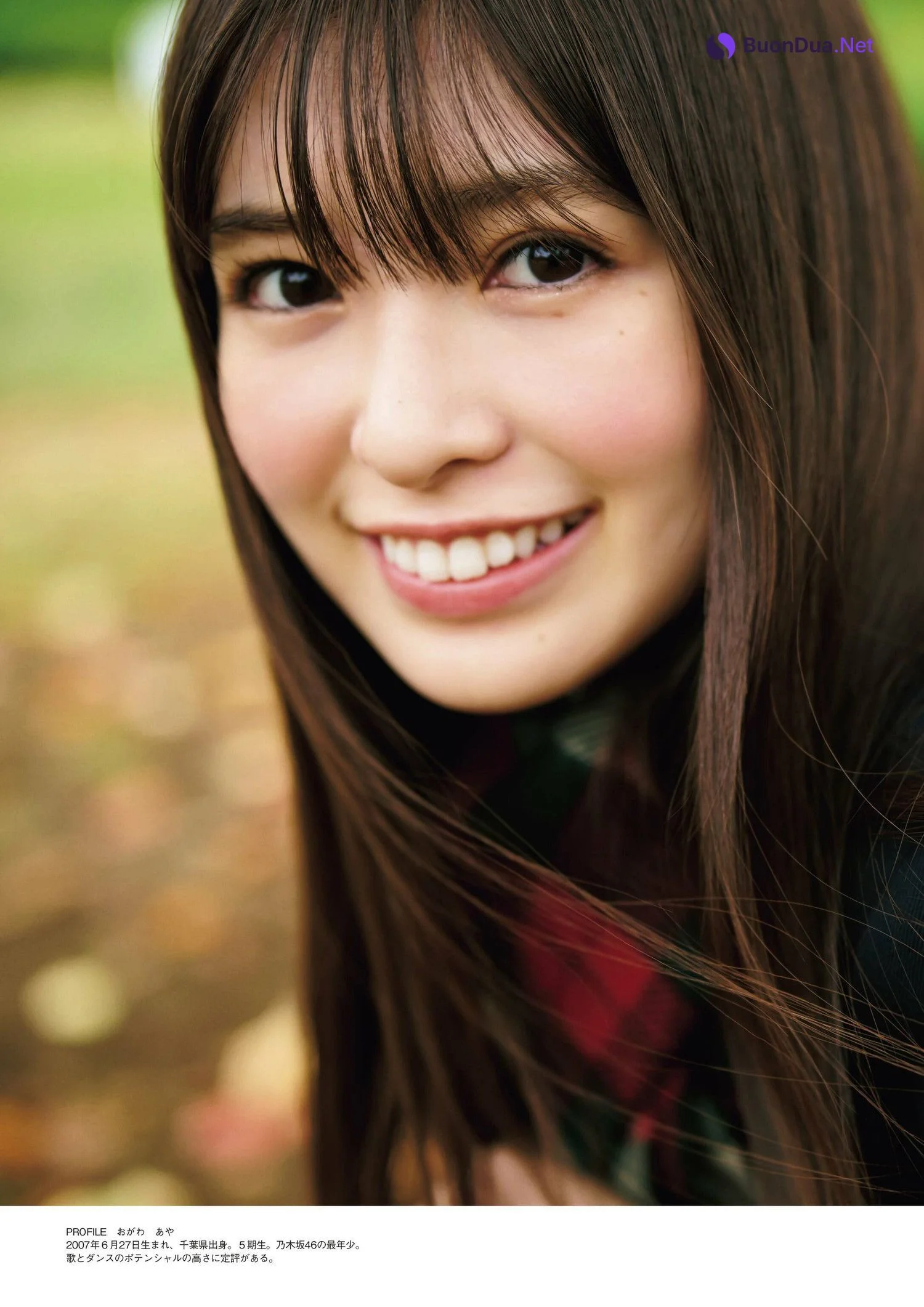 Aya Ogawa 小川彩, Ex-Taishu 2024.12 (EX大衆 2024年12月号) - Photo 4