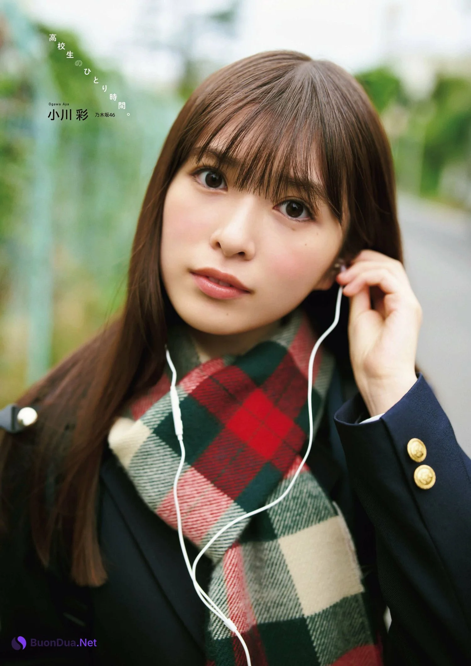 Aya Ogawa 小川彩, Ex-Taishu 2024.12 (EX大衆 2024年12月号) - Photo 9