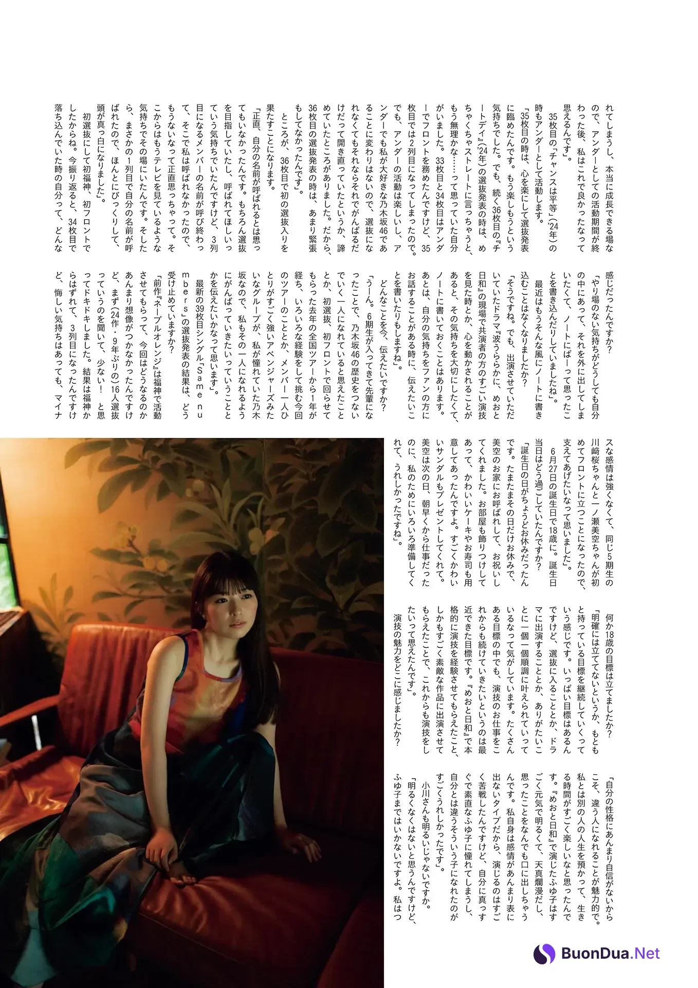 Aya Ogawa 小川彩, Runa Hayashi 林瑠奈, B.L.T. 2025.09 (ビー・エル・ティー 2025年9月号) - รูปภาพ 10