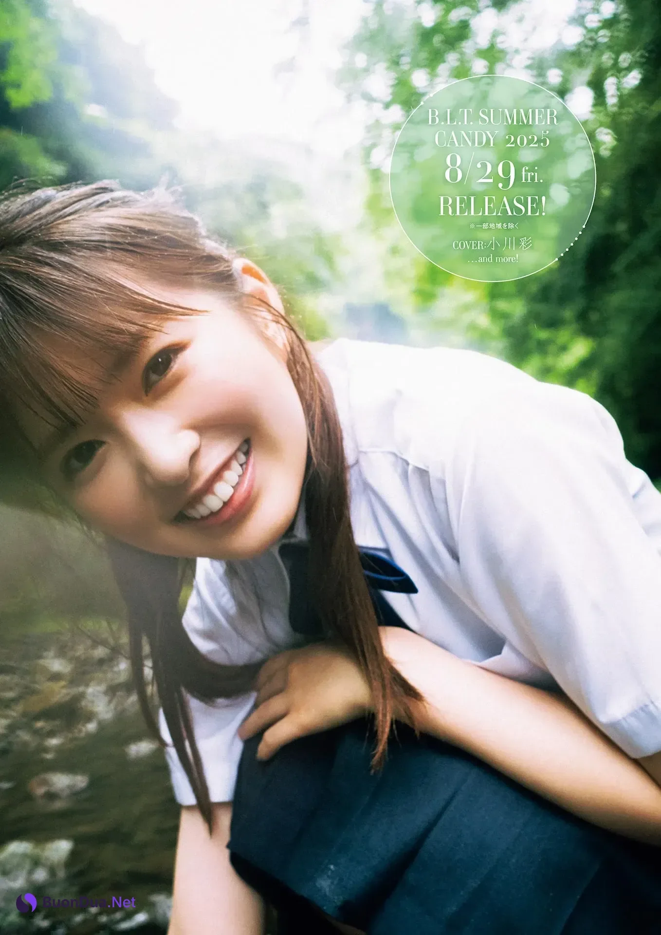 Aya Ogawa 小川彩, Runa Hayashi 林瑠奈, B.L.T. 2025.09 (ビー・エル・ティー 2025年9月号) - รูปภาพ 14