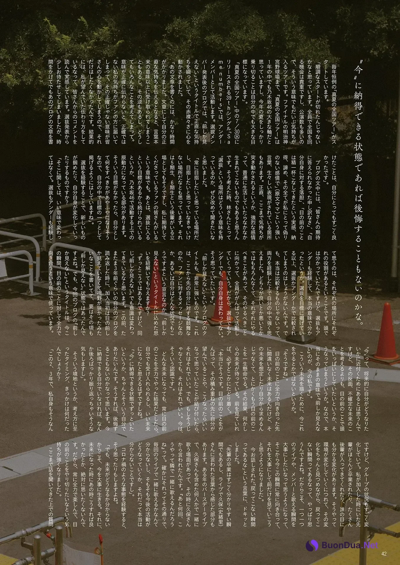 Aya Ogawa 小川彩, Runa Hayashi 林瑠奈, B.L.T. 2025.09 (ビー・エル・ティー 2025年9月号) - รูปภาพ 19