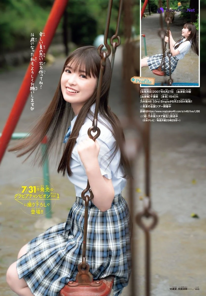 Aya Ogawa 小川彩, Shonen Champion 2023 No.33 (少年チャンピオン 2023年33号) - รูปภาพ 9