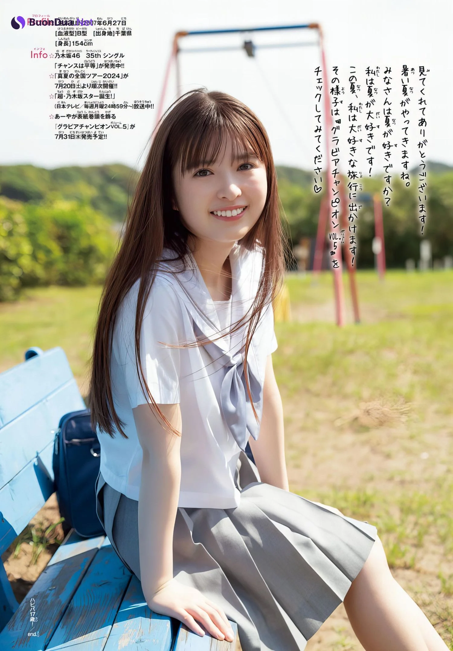 Aya Ogawa 小川彩, Shonen Champion 2024 No.30 (少年チャンピオン 2024年30号) - Photo 11