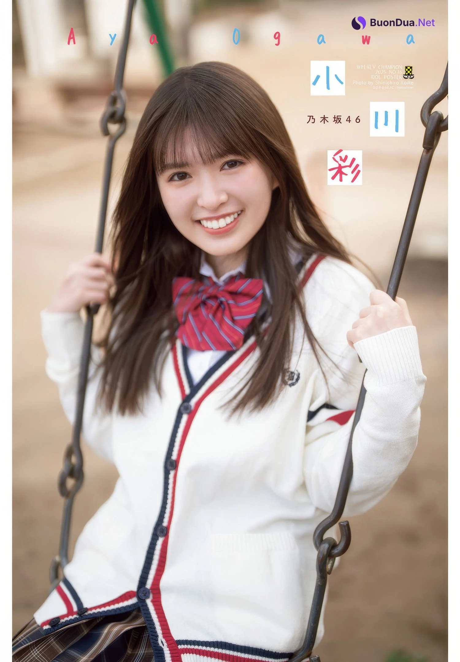 Aya Ogawa 小川彩, Shonen Champion 2025 No.16 (少年チャンピオン 2025年16号) - Photo 10