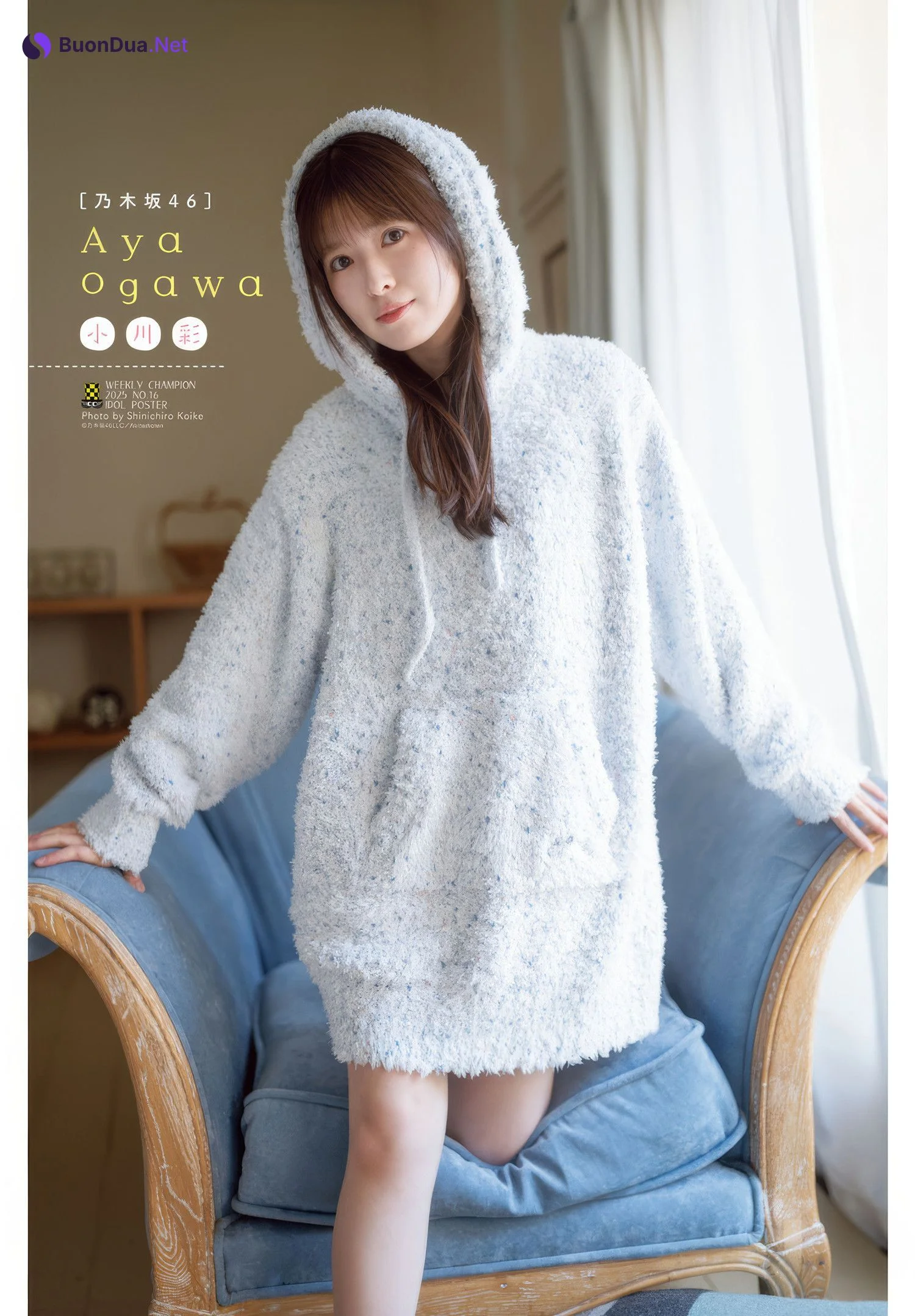 Aya Ogawa 小川彩, Shonen Champion 2025 No.16 (少年チャンピオン 2025年16号) - Photo 11