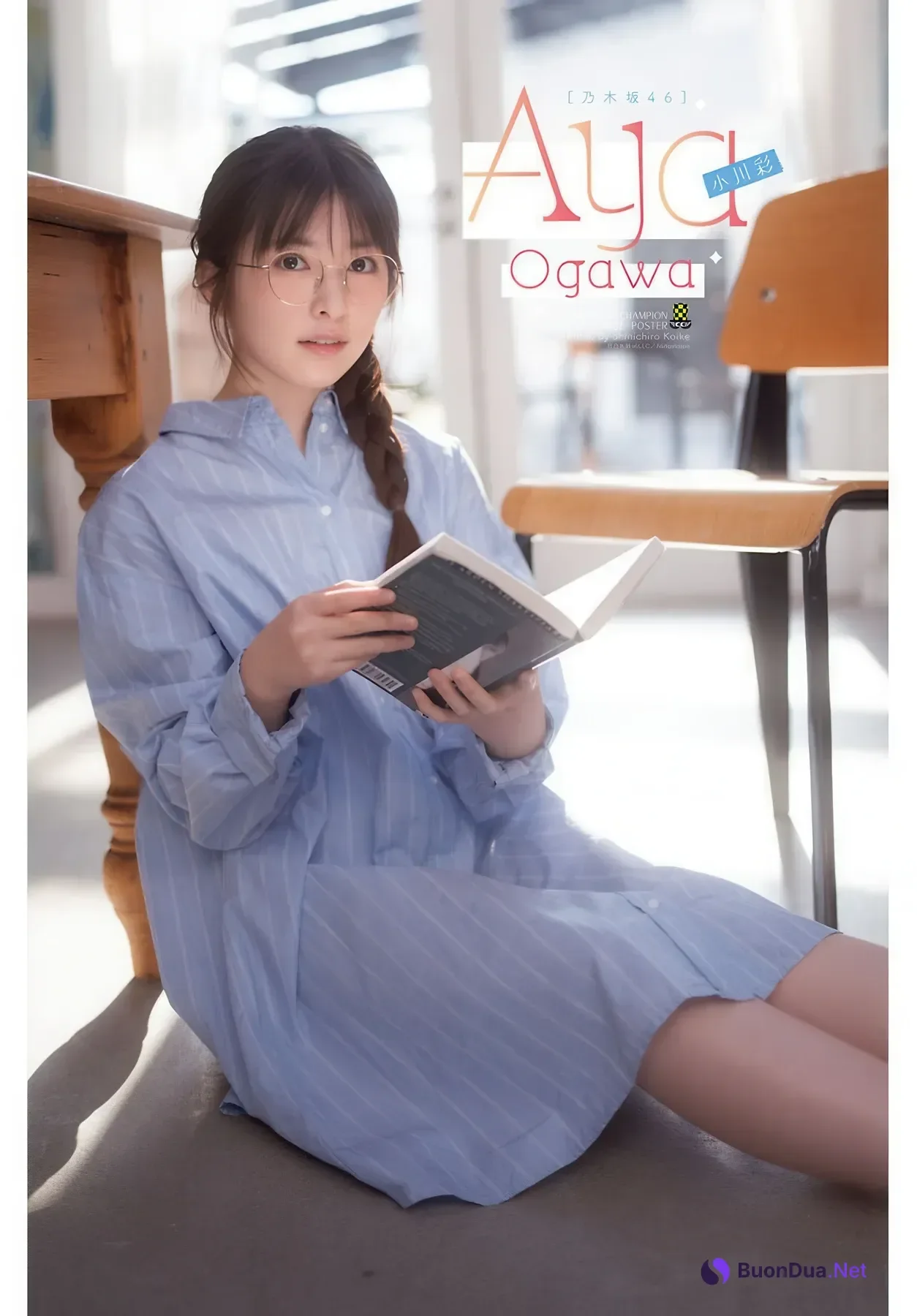 Aya Ogawa 小川彩, Shonen Champion 2026 No.13 (少年チャンピオン 2026年13号) - Photo 11