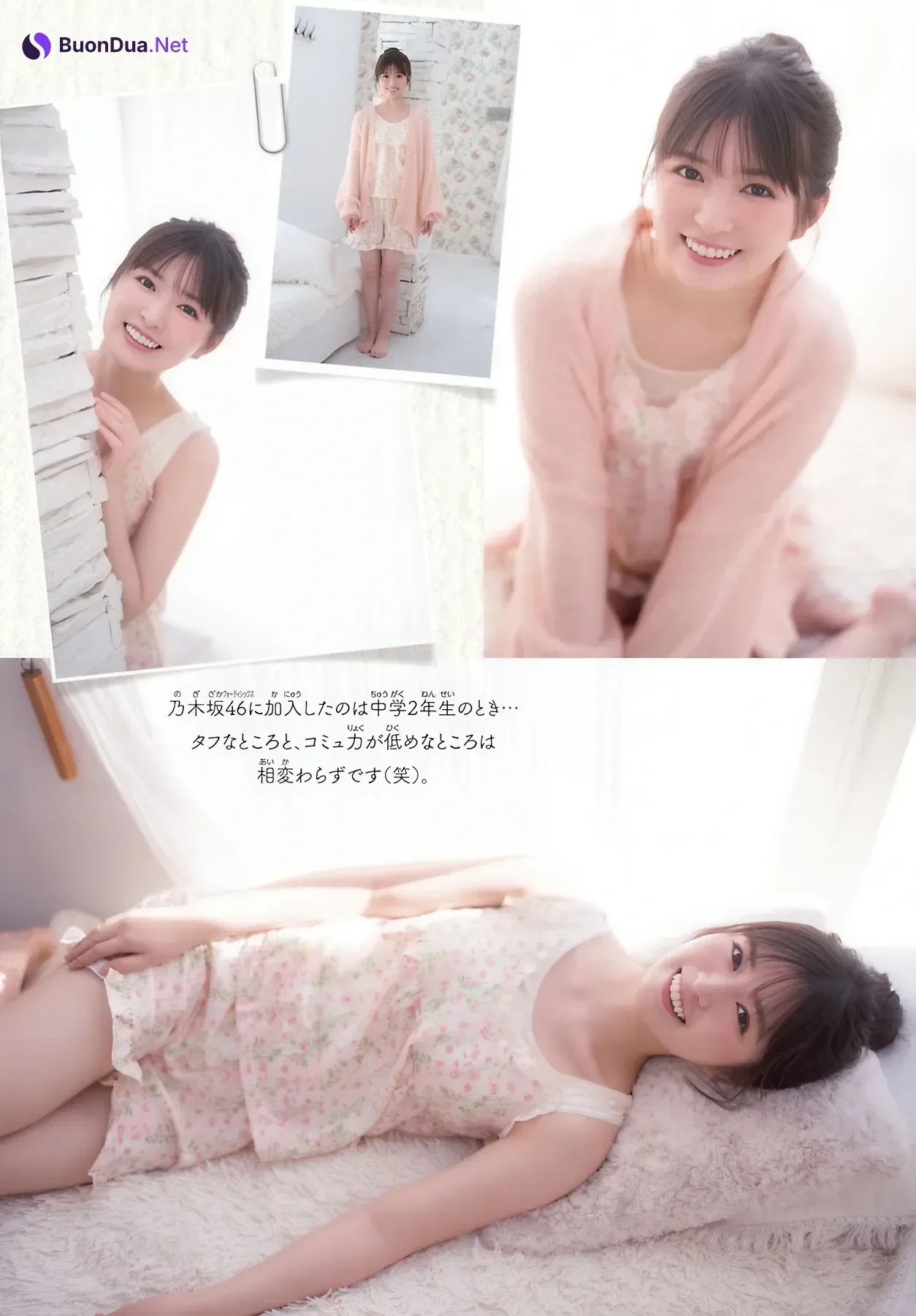 Aya Ogawa 小川彩, Shonen Champion 2026 No.13 (少年チャンピオン 2026年13号) - Photo 5