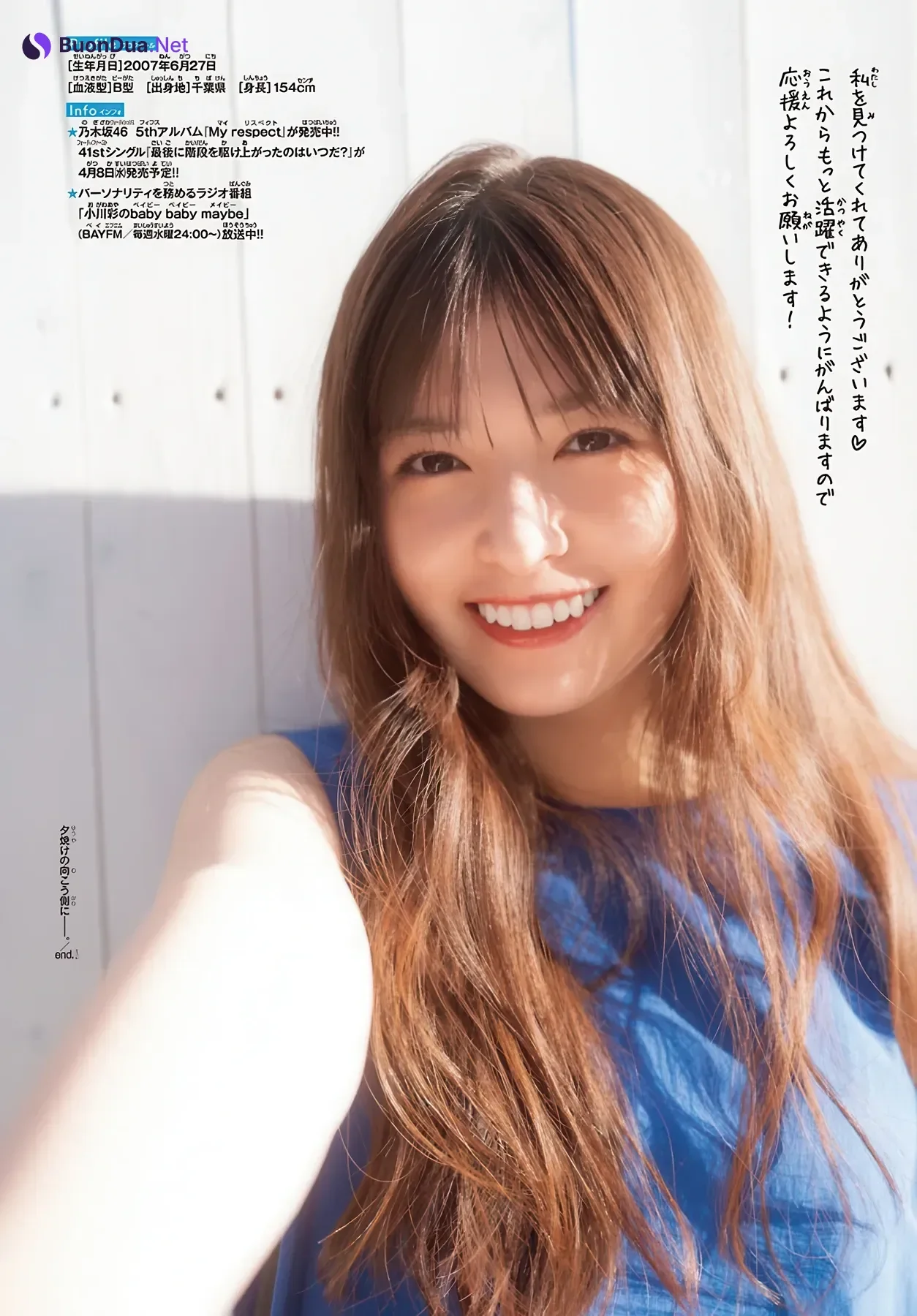 Aya Ogawa 小川彩, Shonen Champion 2026 No.13 (少年チャンピオン 2026年13号) - Photo 9