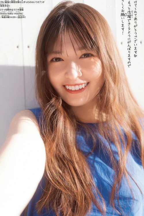 Aya Ogawa 小川彩, Shonen Champion 2026 No.13 (少年チャンピオン 2026年13号)