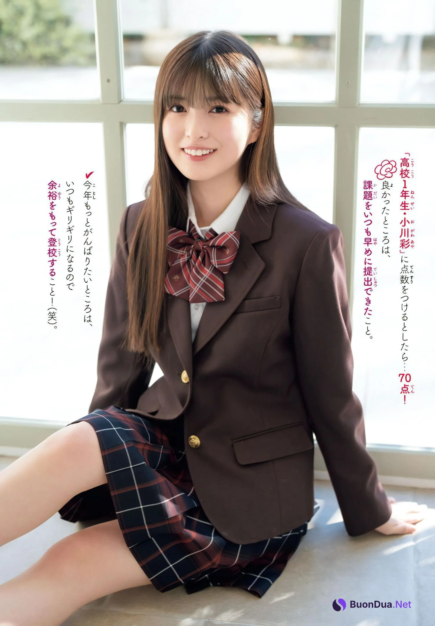Aya Ogawa 小川彩, Shonen Champion Gekkan 2024 No.08 (月刊少年チャンピオン 2024年8号) - รูปภาพ 12