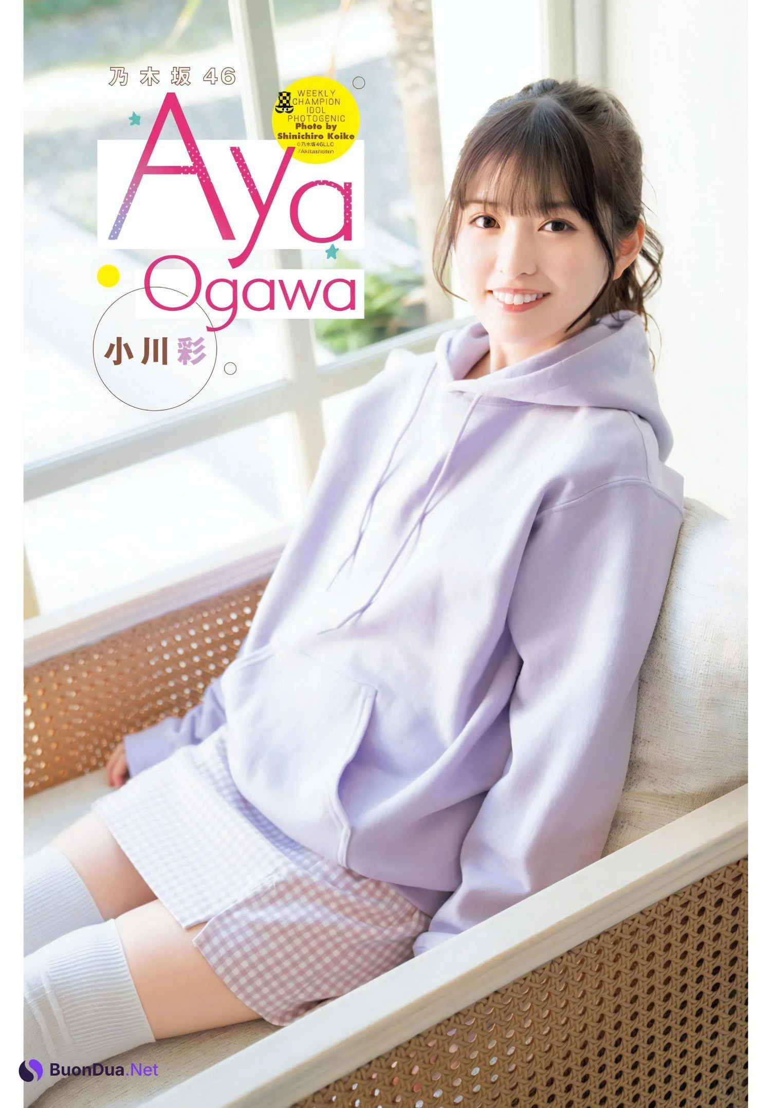 Aya Ogawa 小川彩, Shonen Champion Gekkan 2024 No.08 (月刊少年チャンピオン 2024年8号) - รูปภาพ 13