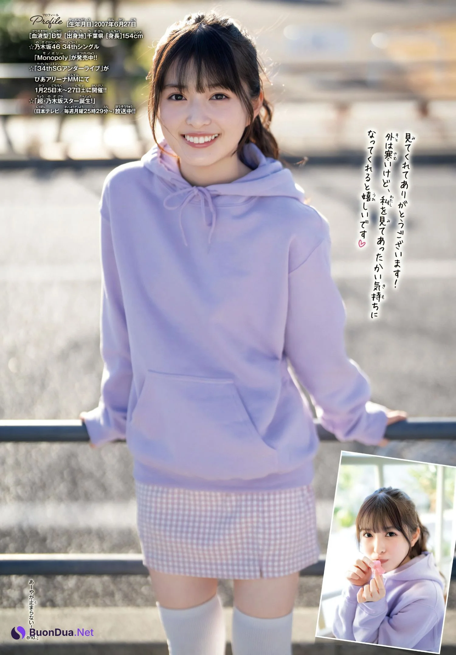 Aya Ogawa 小川彩, Shonen Champion Gekkan 2024 No.08 (月刊少年チャンピオン 2024年8号) - รูปภาพ 15