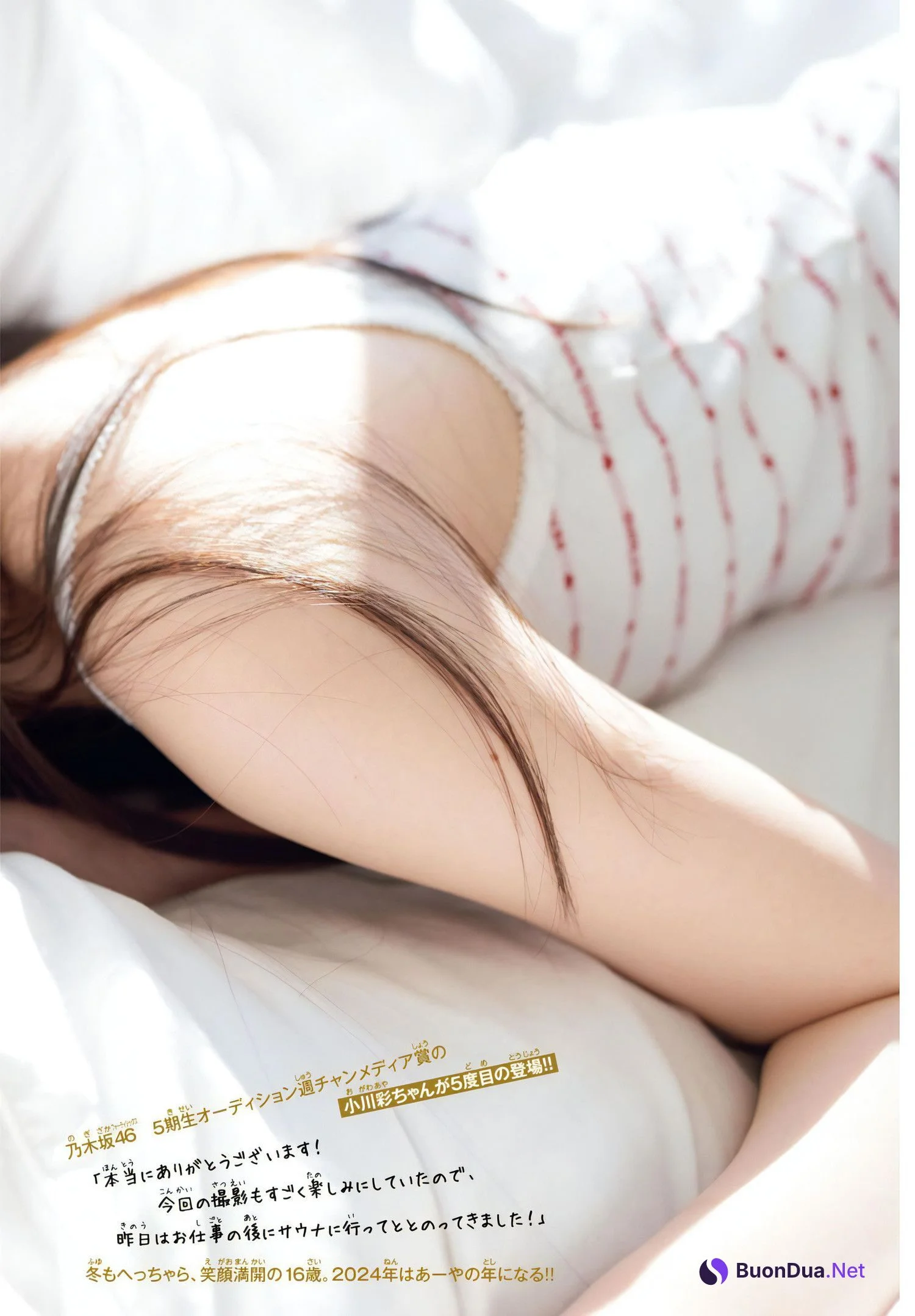 Aya Ogawa 小川彩, Shonen Champion Gekkan 2024 No.08 (月刊少年チャンピオン 2024年8号) - รูปภาพ 4