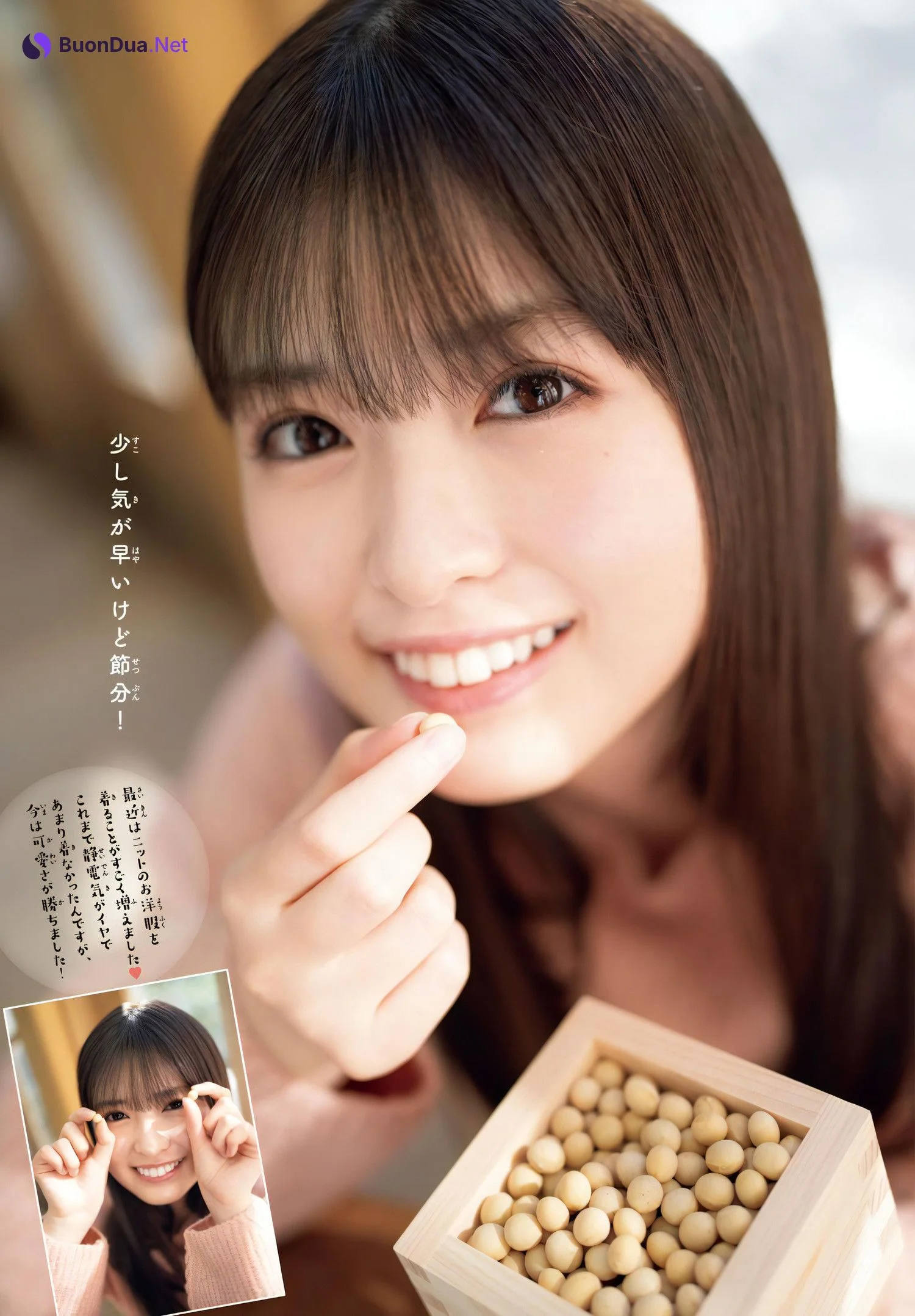 Aya Ogawa 小川彩, Shonen Champion Gekkan 2024 No.08 (月刊少年チャンピオン 2024年8号) - รูปภาพ 6