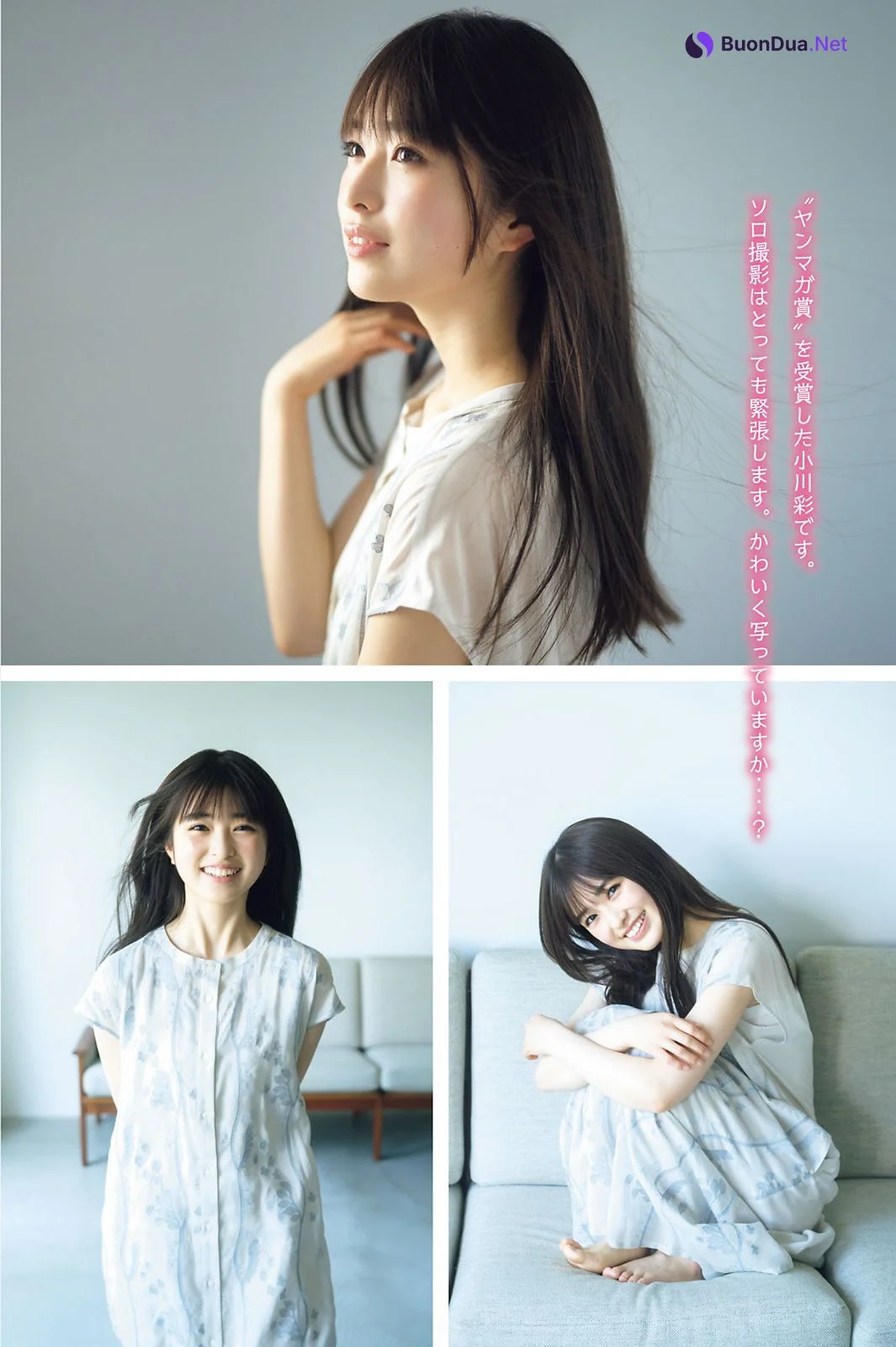 Aya Ogawa 小川彩, Young Magazine 2022 No.34 (ヤングマガジン 2022年34号) - Photo 2