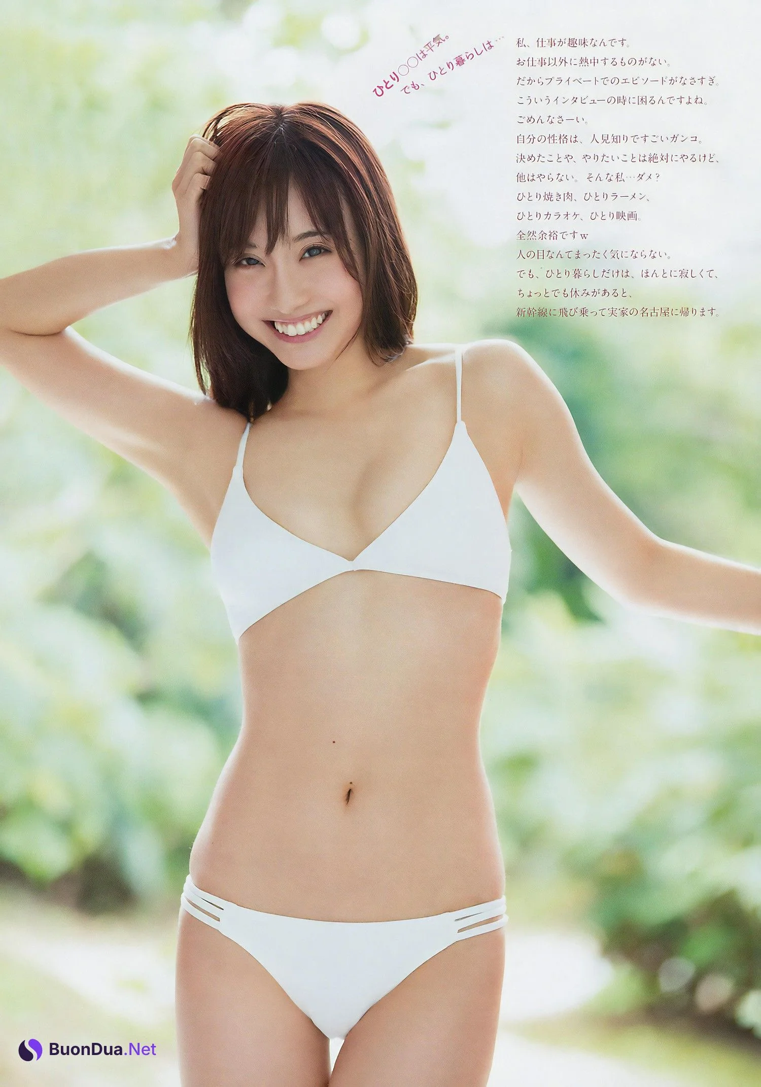 Aya Shibata 柴田阿弥, Big Comic Spirits 2017 No.24 (ビッグコミックスピリッツ 2017年24号) - Photo 4