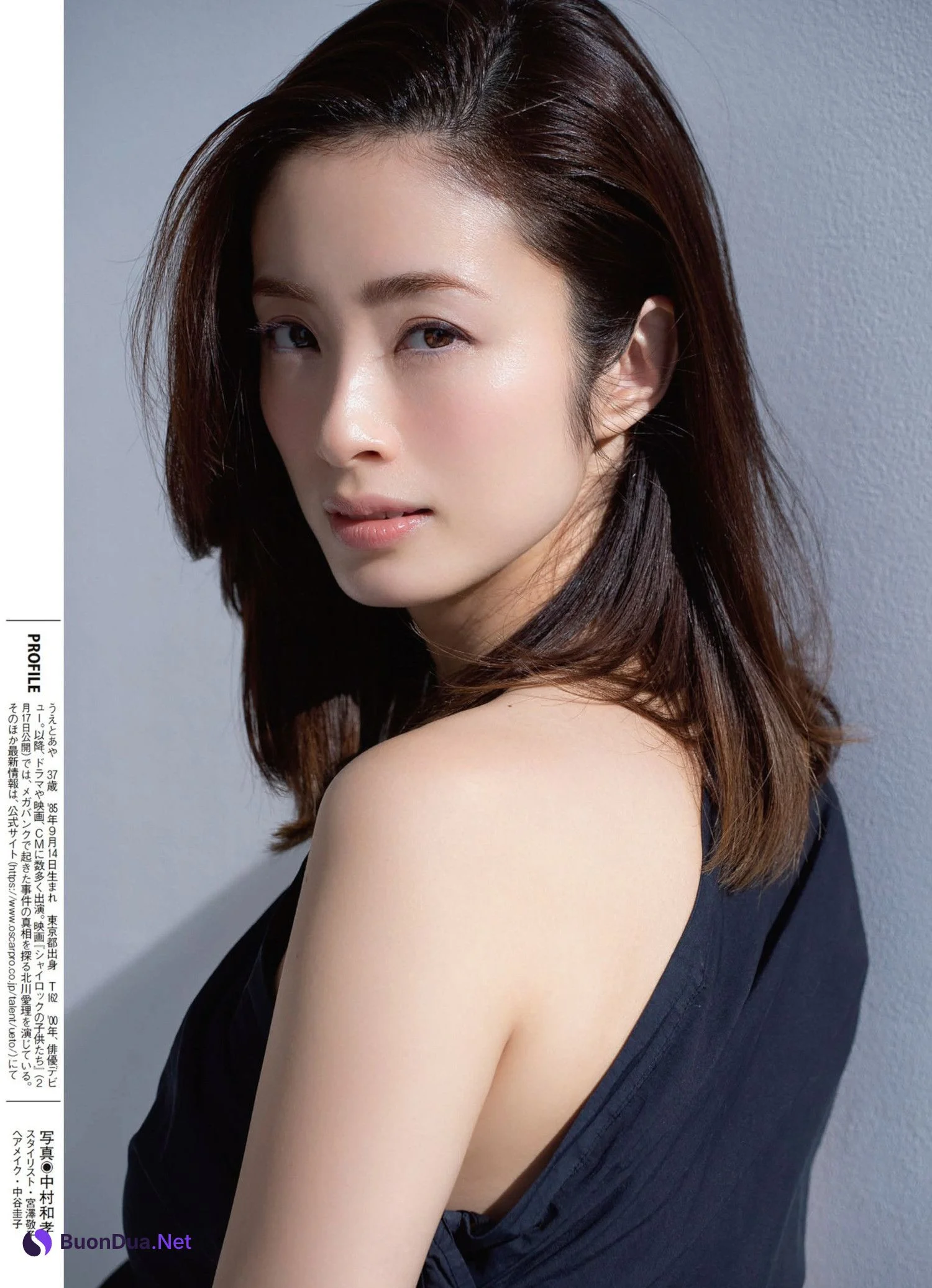 Aya Ueto 上戸彩, FLASH 2023.01.24 (フラッシュ 2023年1月24日号) - Photo 12