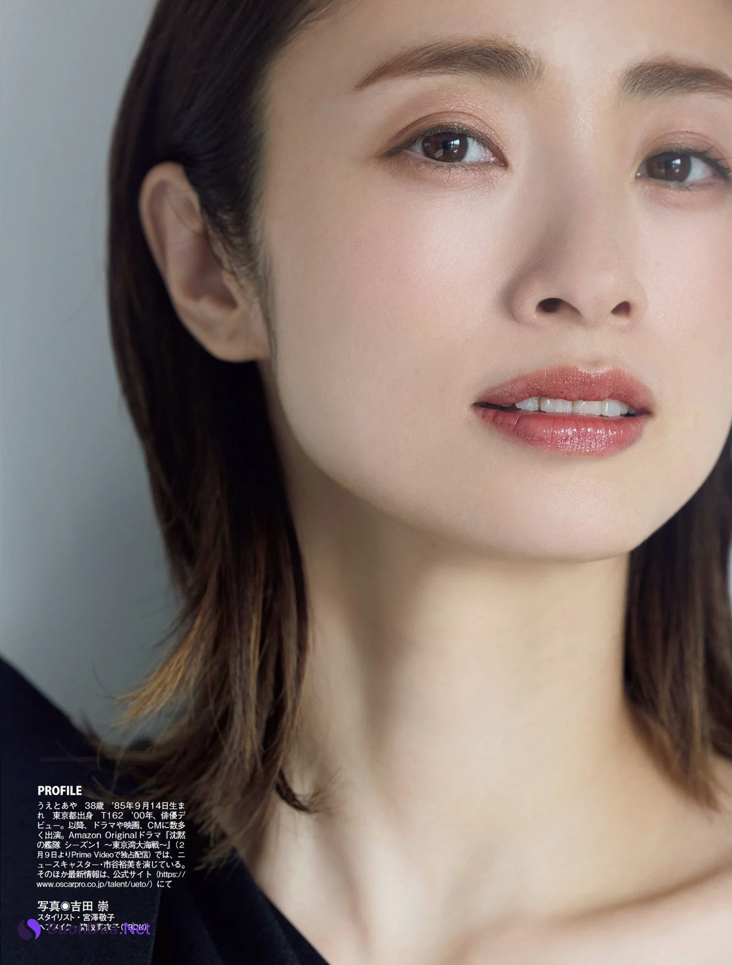 Aya Ueto 上戸彩, FLASH 2024.02.13 (フラッシュ 2024年2月13日号) - Photo 12
