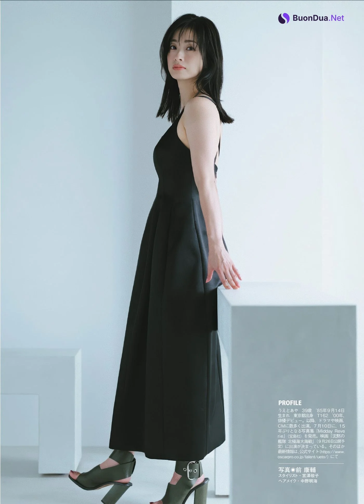 Aya Ueto 上戸彩, FLASH 2025.07.08 (フラッシュ 2025年7月8日号) - Photo 11
