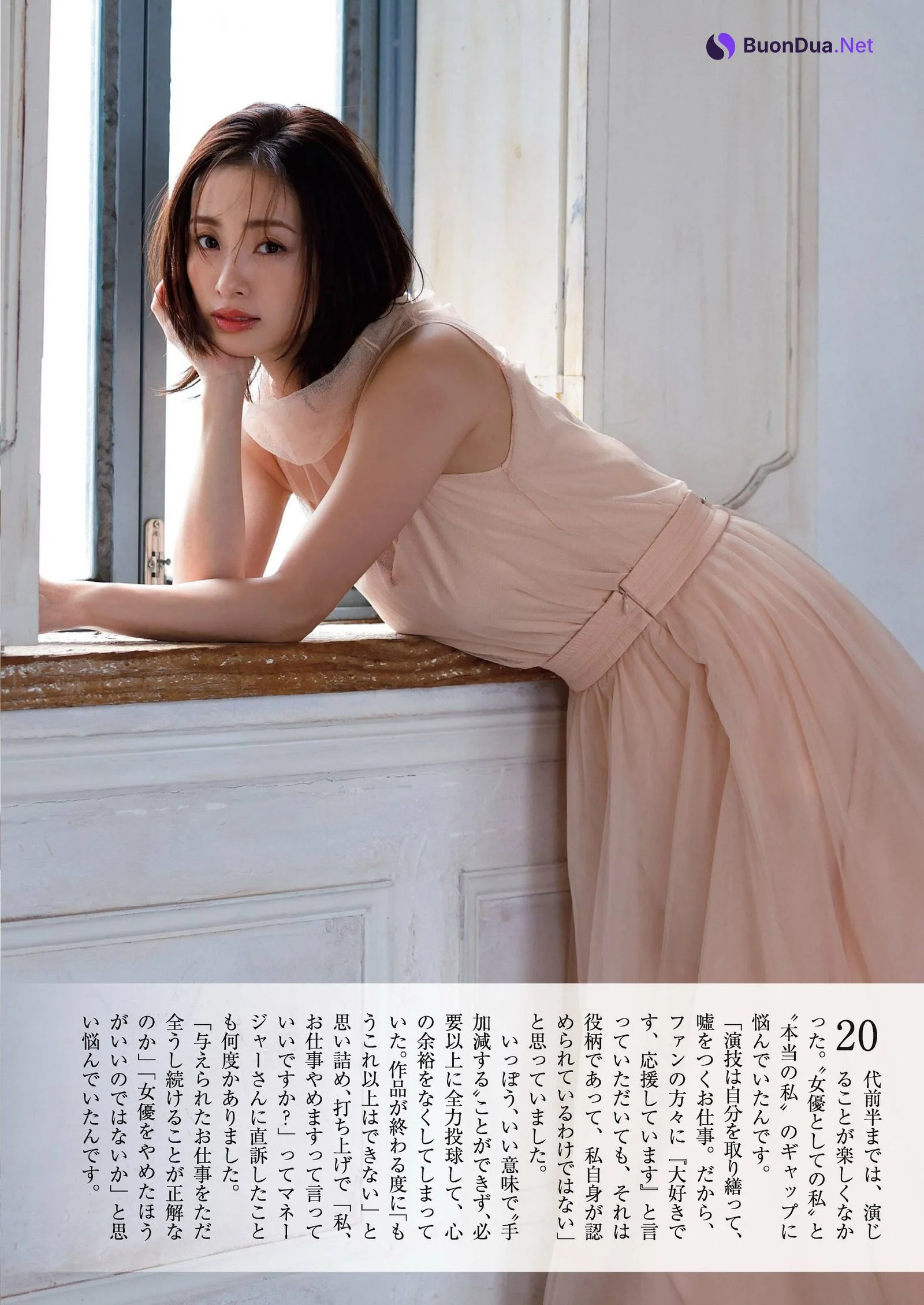 Aya Ueto 上戸彩, Shukan Gendai 2023.12.30 (週刊現代 2023年12月20日号) - Photo 2