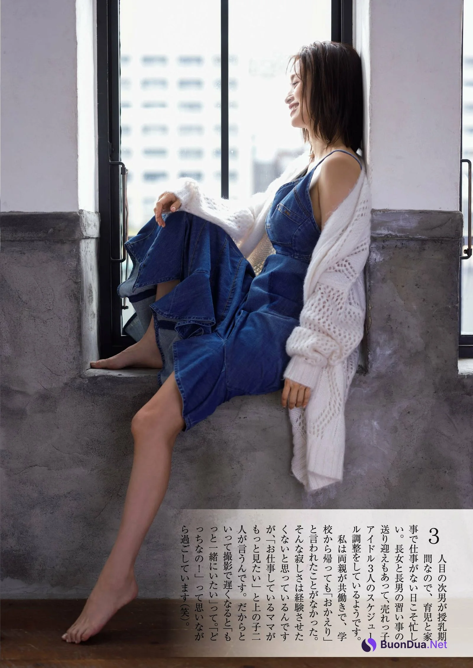 Aya Ueto 上戸彩, Shukan Gendai 2023.12.30 (週刊現代 2023年12月20日号) - Photo 6