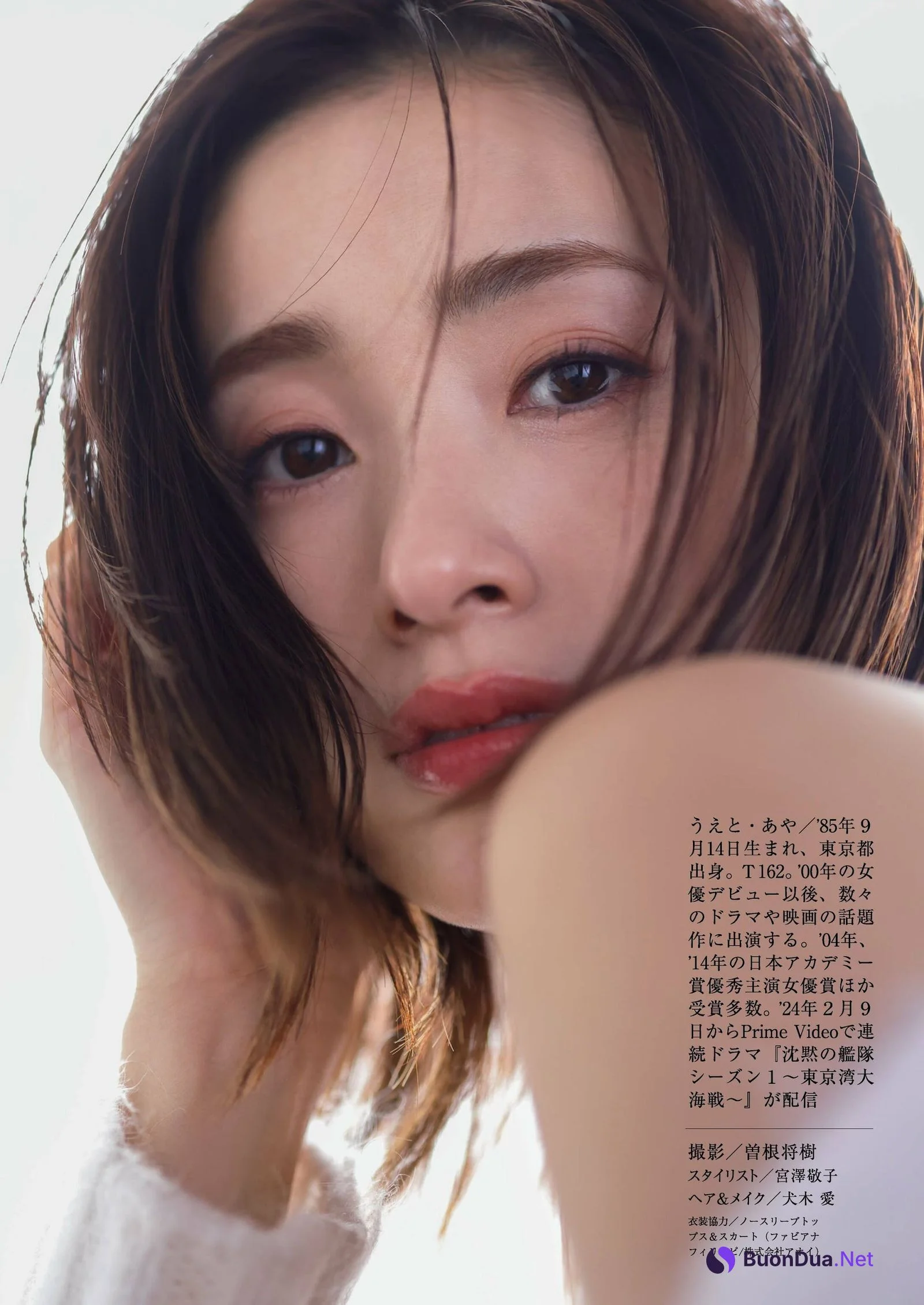 Aya Ueto 上戸彩, Shukan Gendai 2023.12.30 (週刊現代 2023年12月20日号) - Photo 8