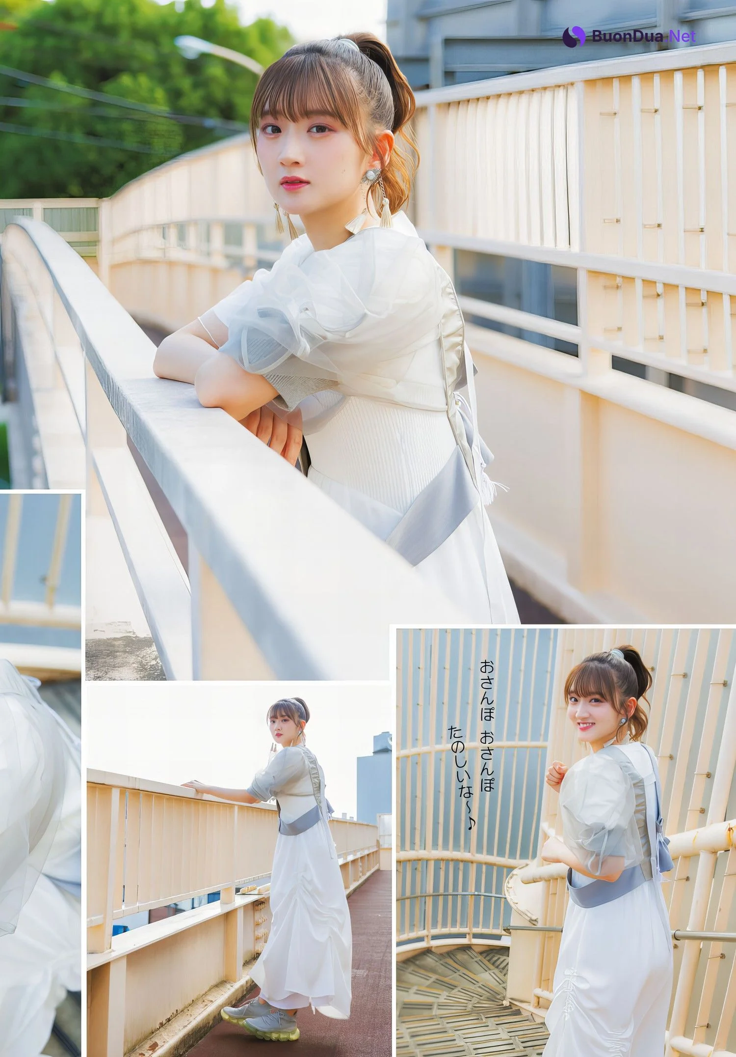 Aya Yamane 山根綺, Young Dragon Age ヤングドラゴンエイジ 2024.03 Vol.21 - Photo 14