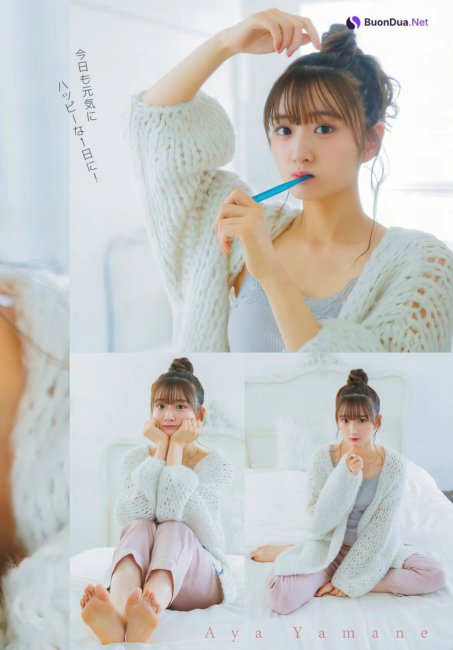 Aya Yamane 山根綺, Young Dragon Age ヤングドラゴンエイジ 2024.03 Vol.21 - Photo 5