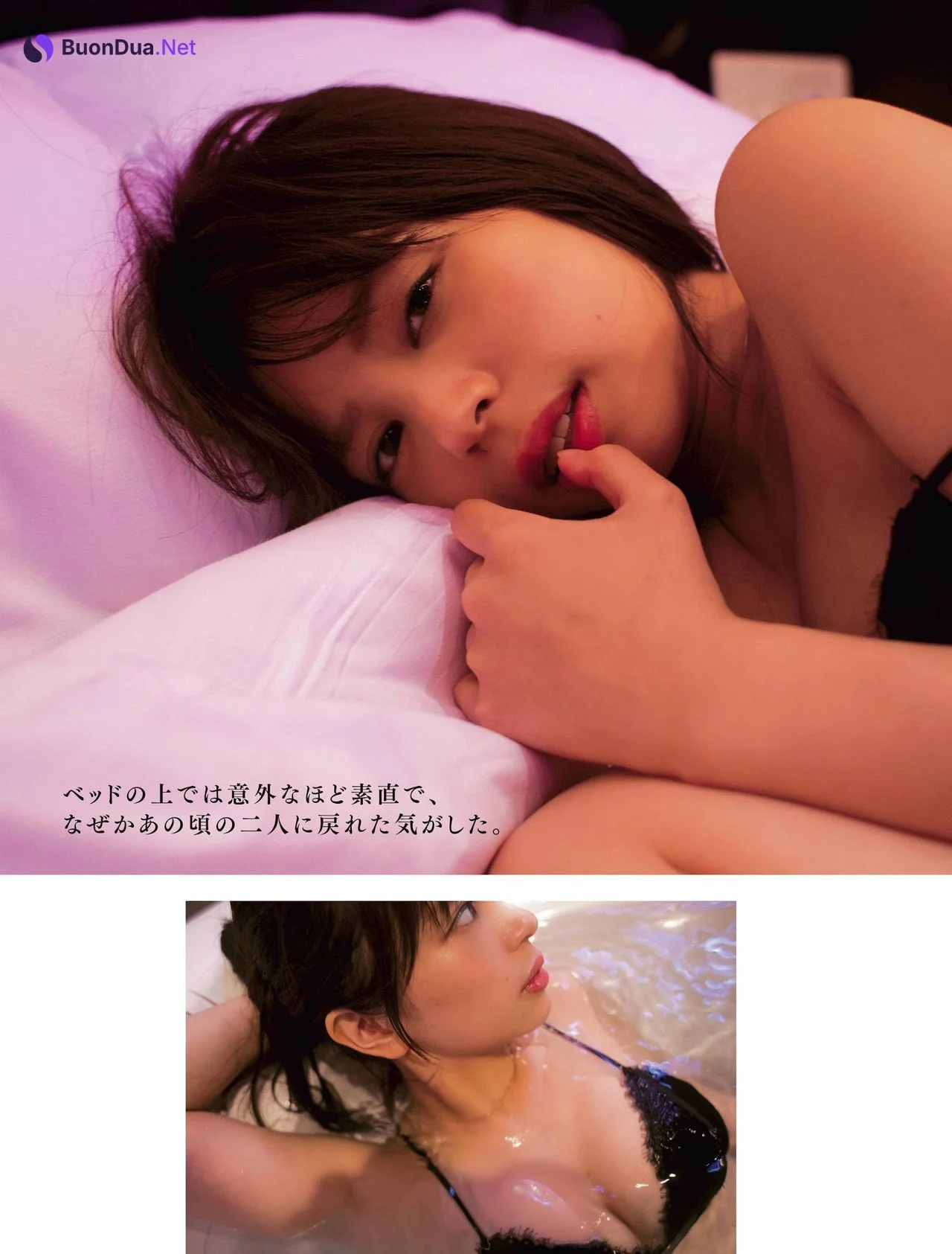 Aya Yoshizaki 吉崎綾, Weekly SPA! 2021.09.21 (週刊SPA! 2021年9月21日号) - Photo 6