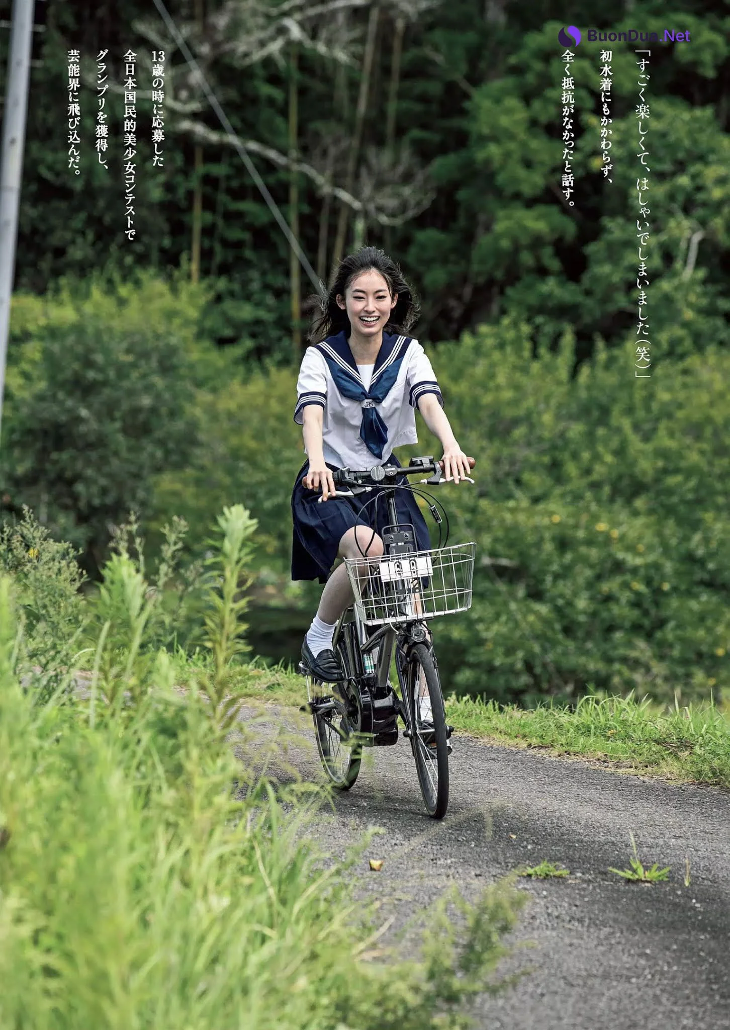 Ayaka Imoto 井本彩花, Weekly Playboy 2020 No.47 (週刊プレイボーイ 2020年47号) - Photo 2