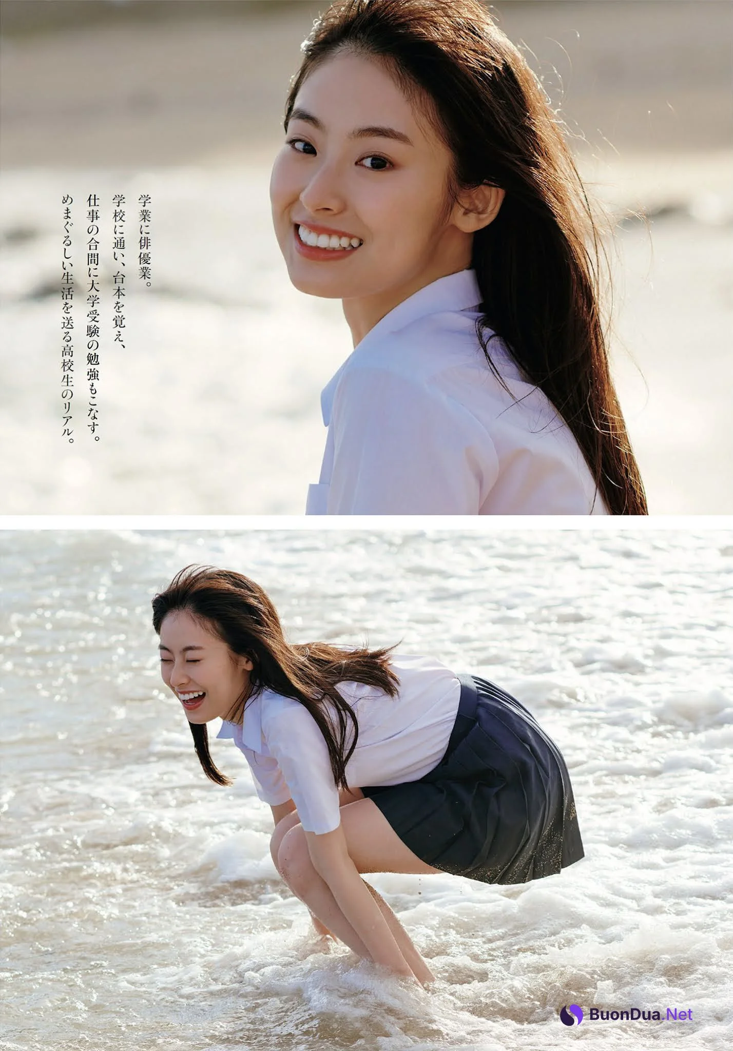 Ayaka Imoto 井本彩花, Weekly Playboy 2021 No.46 (週刊プレイボーイ 2021年46号) - Photo 2