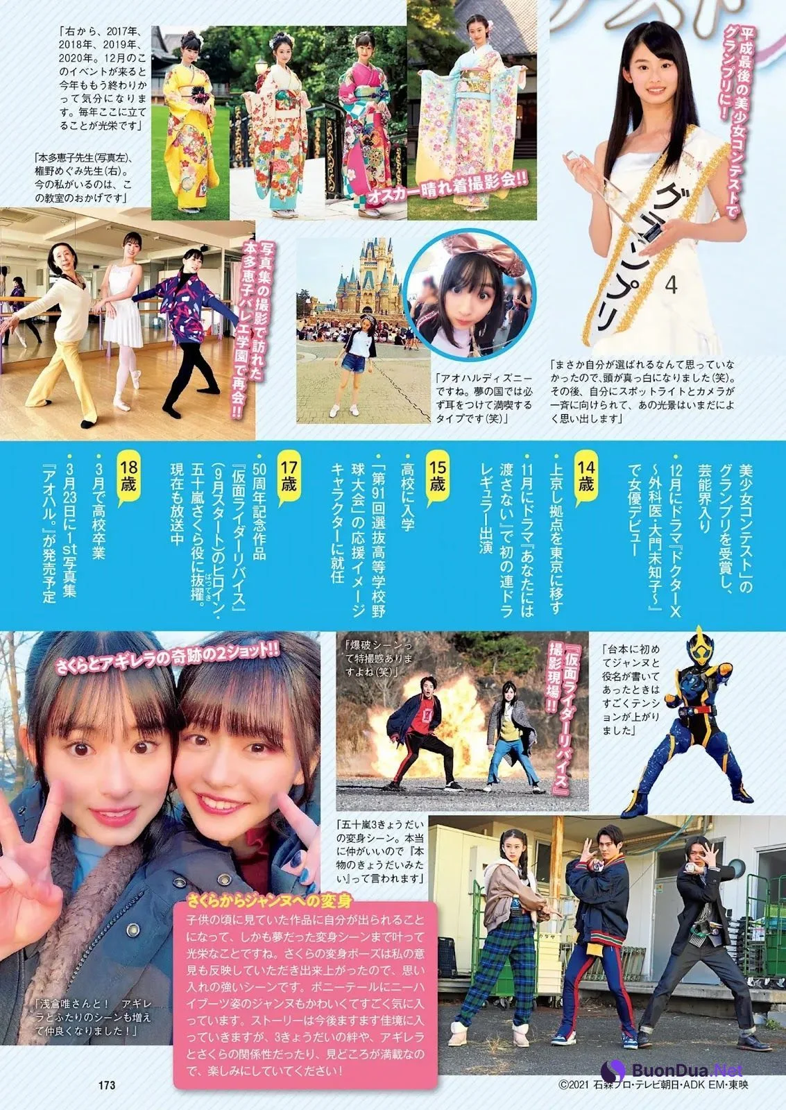 Ayaka Imoto 井本彩花, Weekly Playboy 2022 No.11 (週刊プレイボーイ 2022年11号) - Photo 19