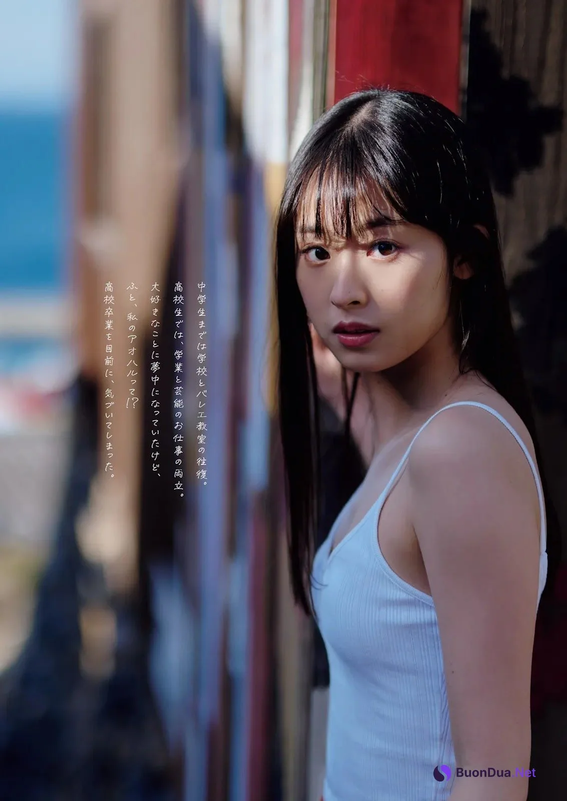 Ayaka Imoto 井本彩花, Weekly Playboy 2022 No.11 (週刊プレイボーイ 2022年11号) - Photo 6