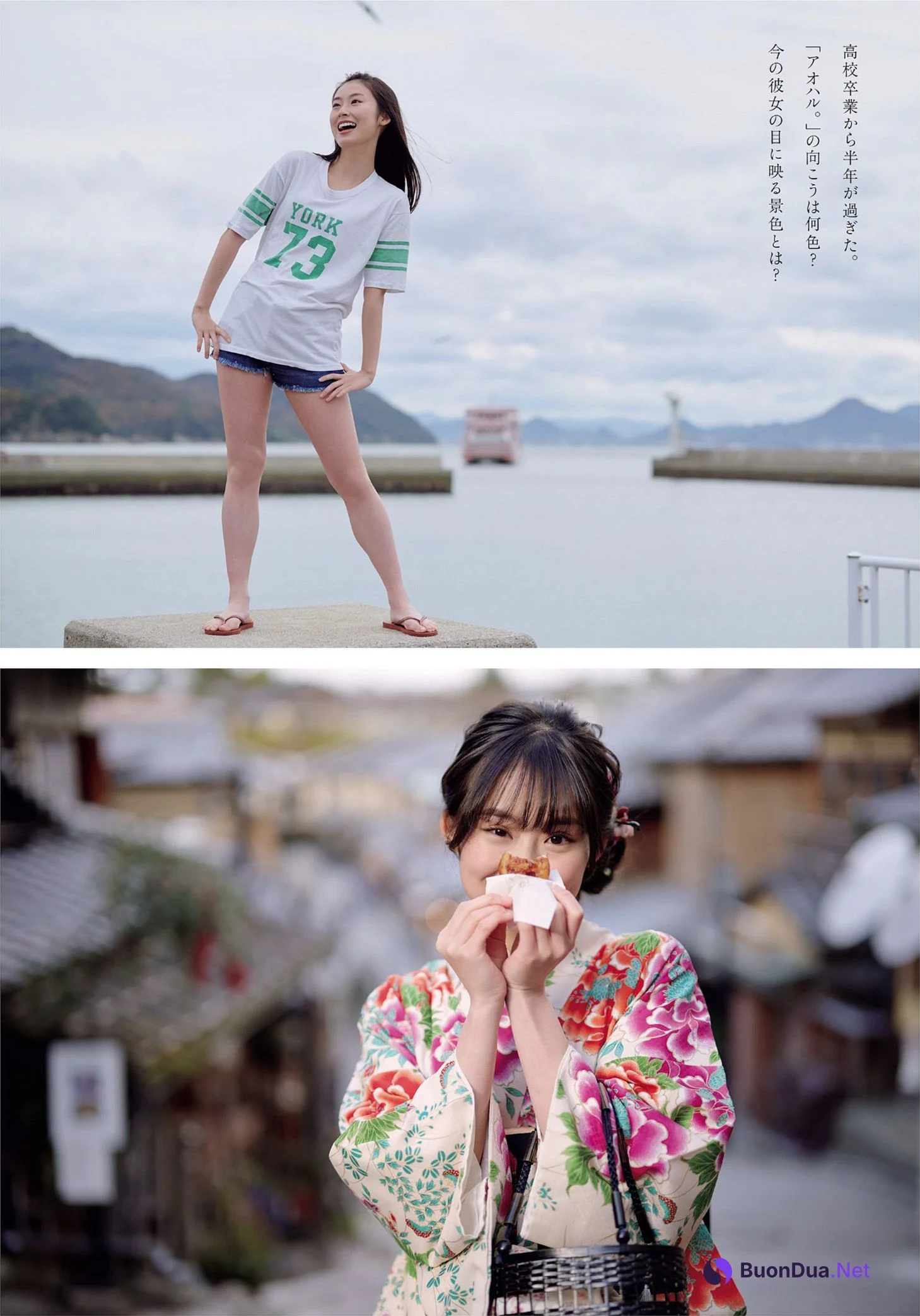 Ayaka Imoto 井本彩花, Weekly Playboy 2022 No.42 (週刊プレイボーイ 2022年42号) - Photo 5