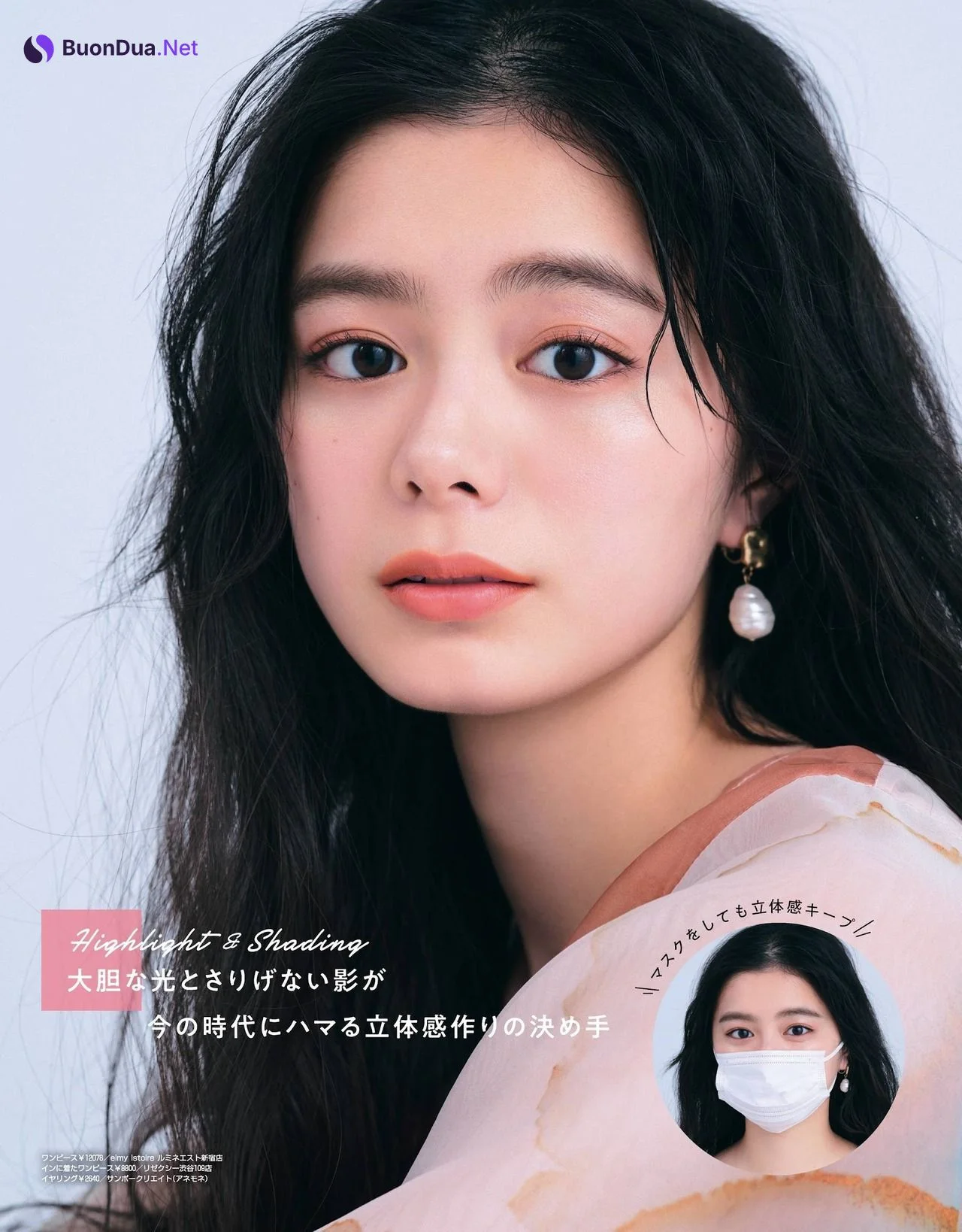 Ayaka Konno 紺野彩夏, Non-no Magazine 2021.08 - รูปภาพ 10
