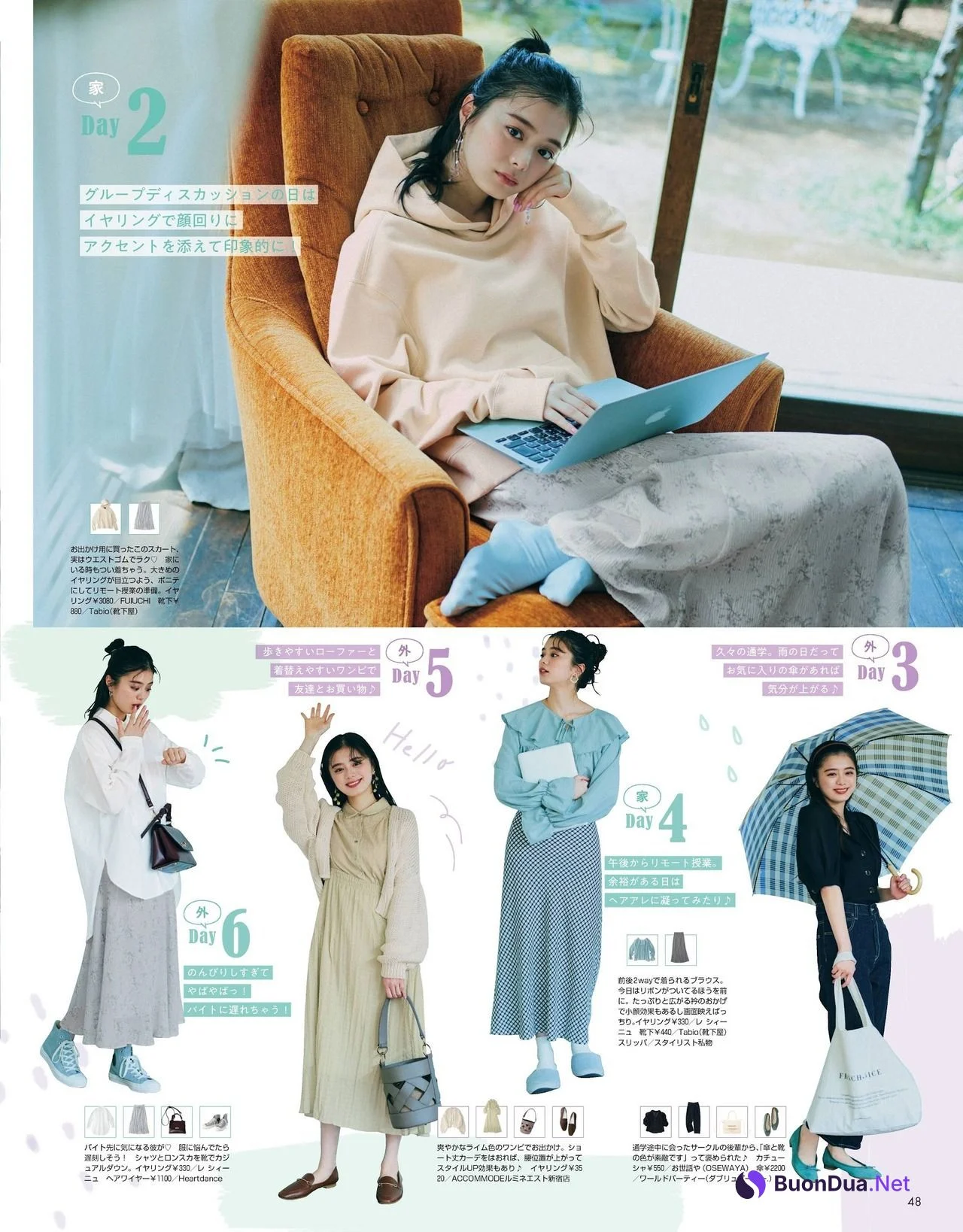 Ayaka Konno 紺野彩夏, Non-no Magazine 2021.08 - รูปภาพ 6