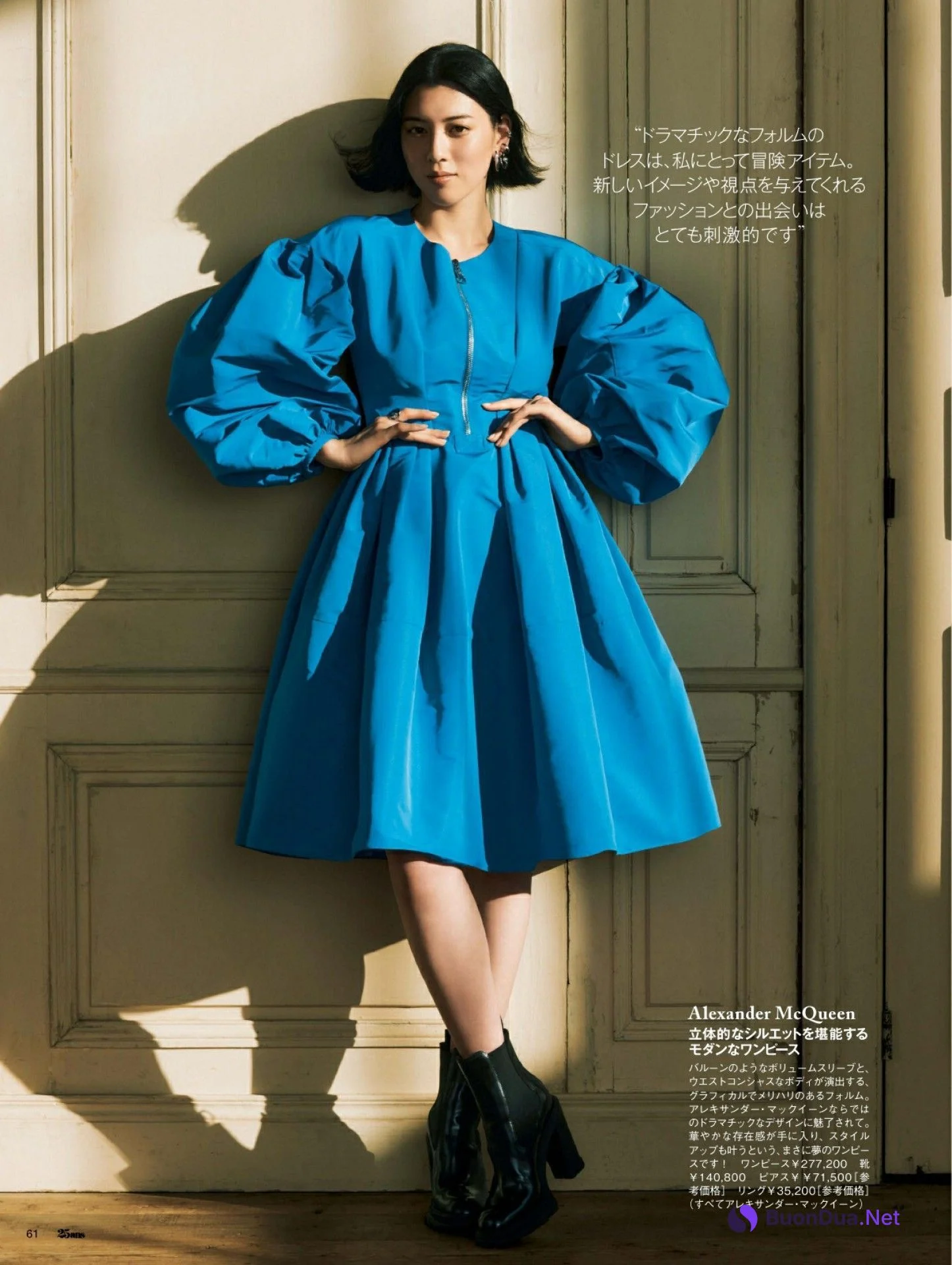 Ayaka Miyoshi 三吉彩花, 25ans ヴァンサンカン 2022.01 - รูปภาพ 3