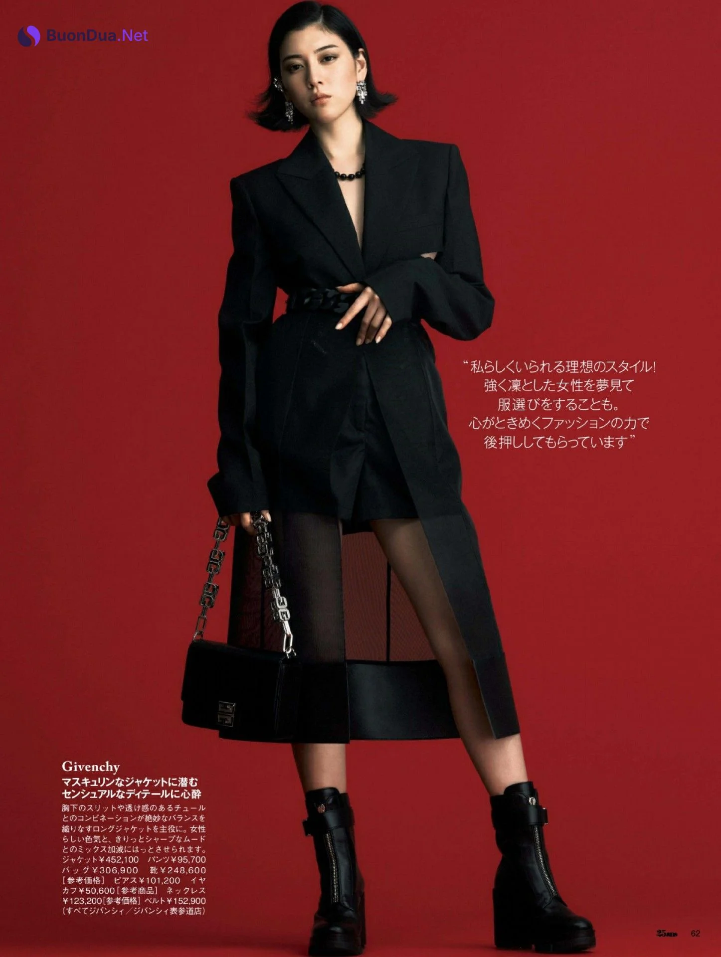 Ayaka Miyoshi 三吉彩花, 25ans ヴァンサンカン 2022.01 - รูปภาพ 4