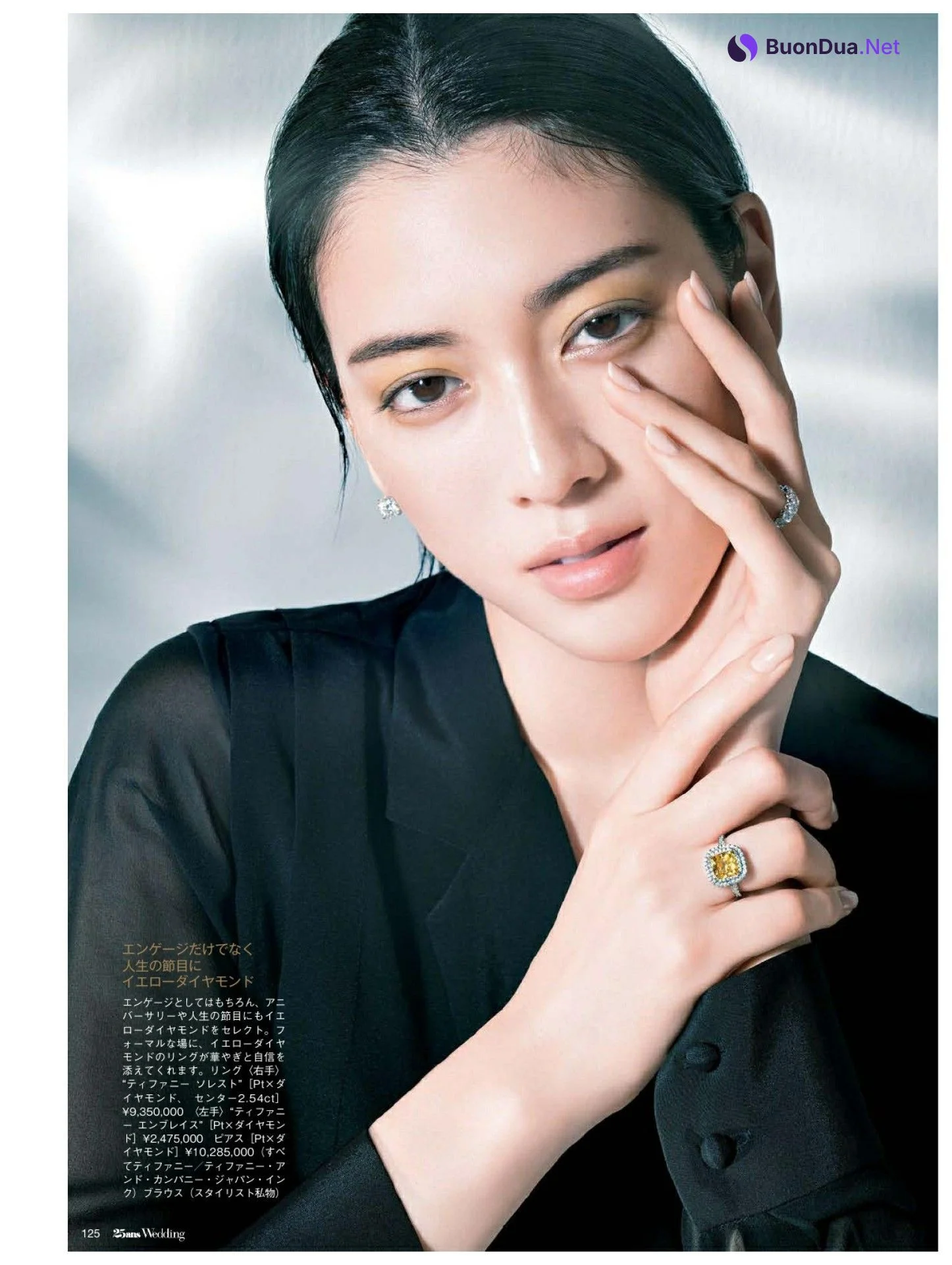 Ayaka Miyoshi 三吉彩花, 25ans ヴァンサンカン 2022.02 - 사진 11