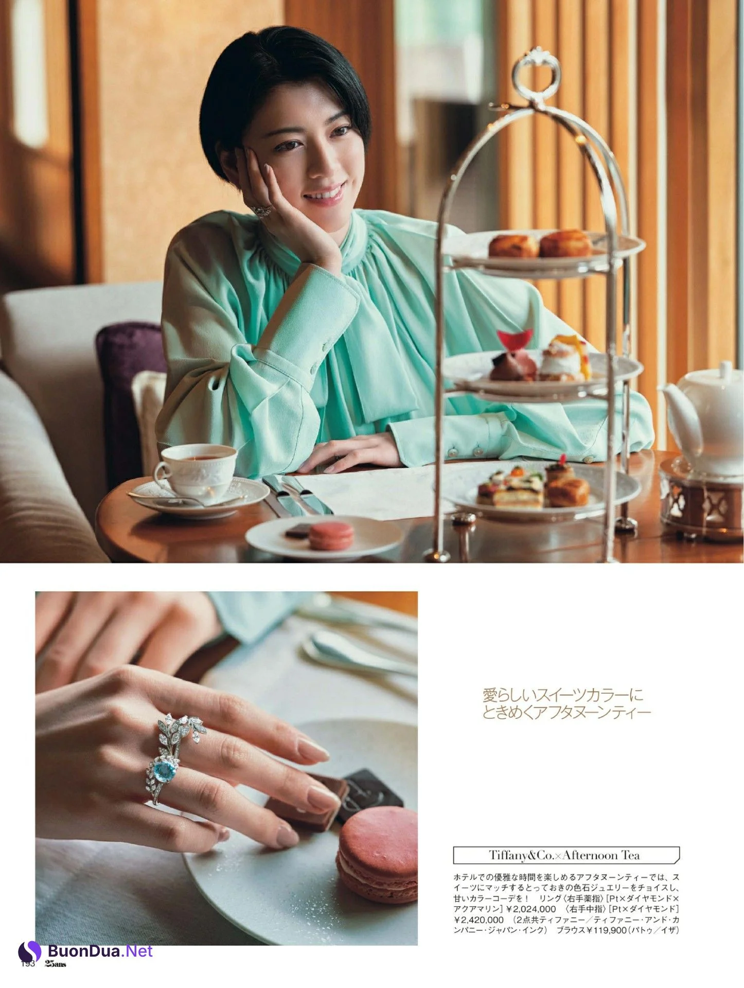 Ayaka Miyoshi 三吉彩花, 25ans ヴァンサンカン 2022.04 - Photo 3
